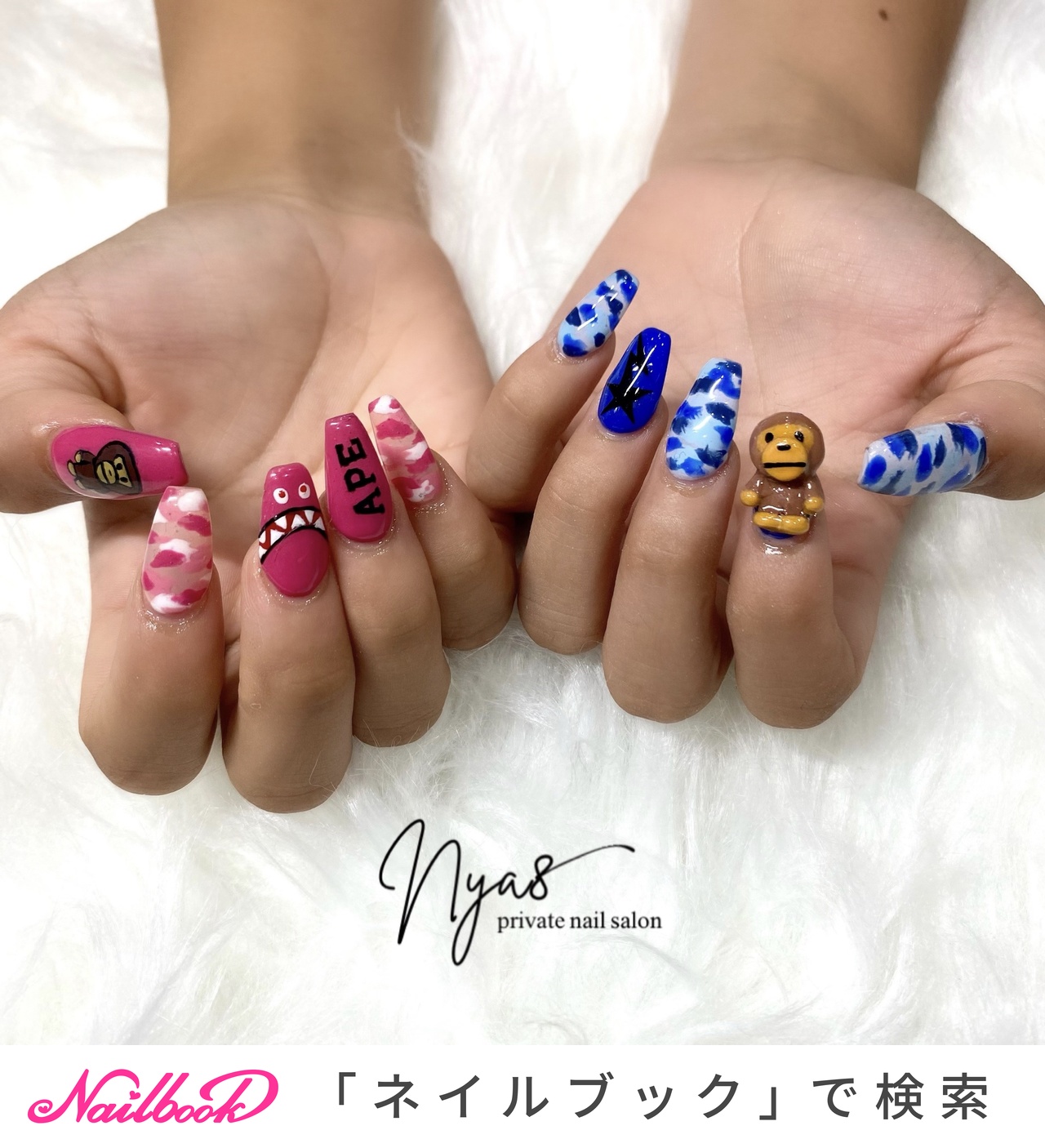 ネイルパーツ KAFKA 夏/オールシーズン/リゾート/ライブ/ハンド - 【 NYA8.nail
