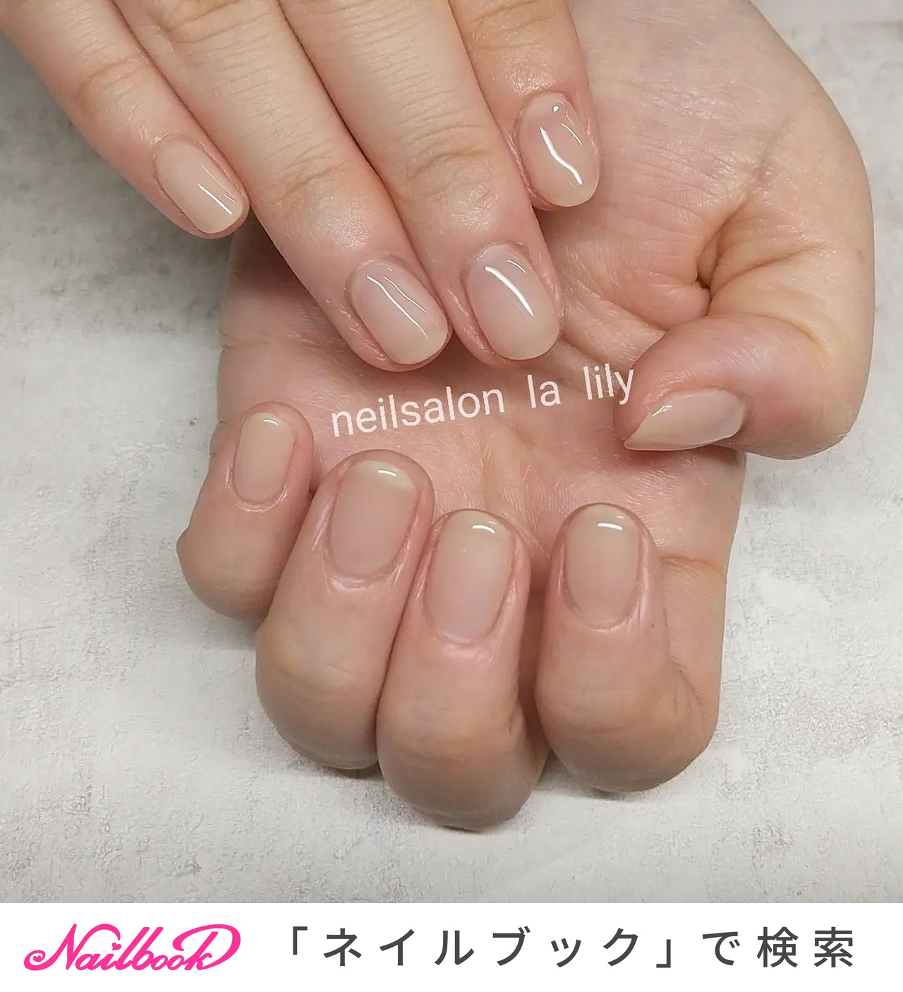 卒業式/オフィス/デート/女子会/シンプル - Lillyのネイルデザイン[No.8326139]｜ネイルブック