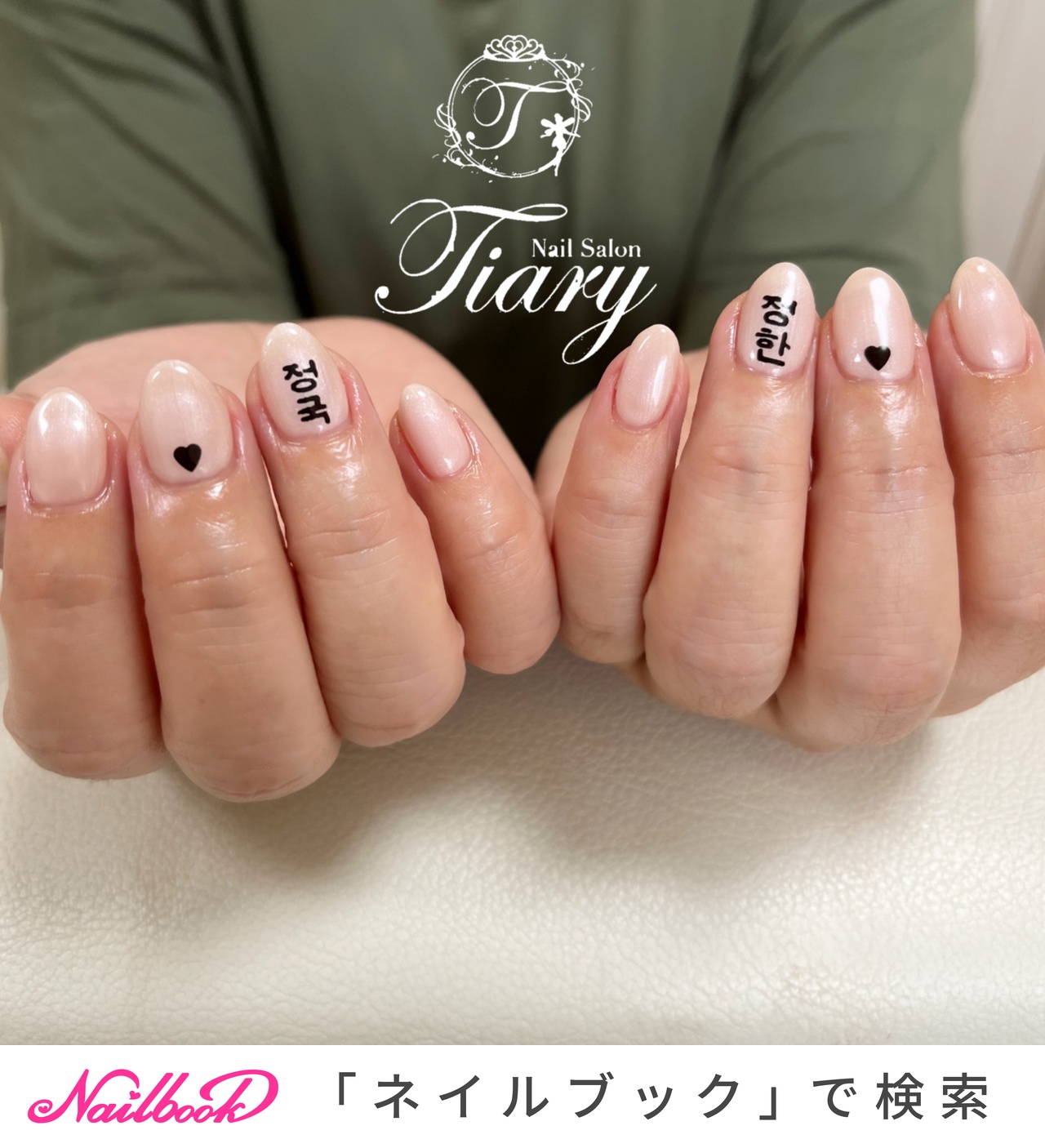 【推し活ネイル】 ※再投稿 1280_lc