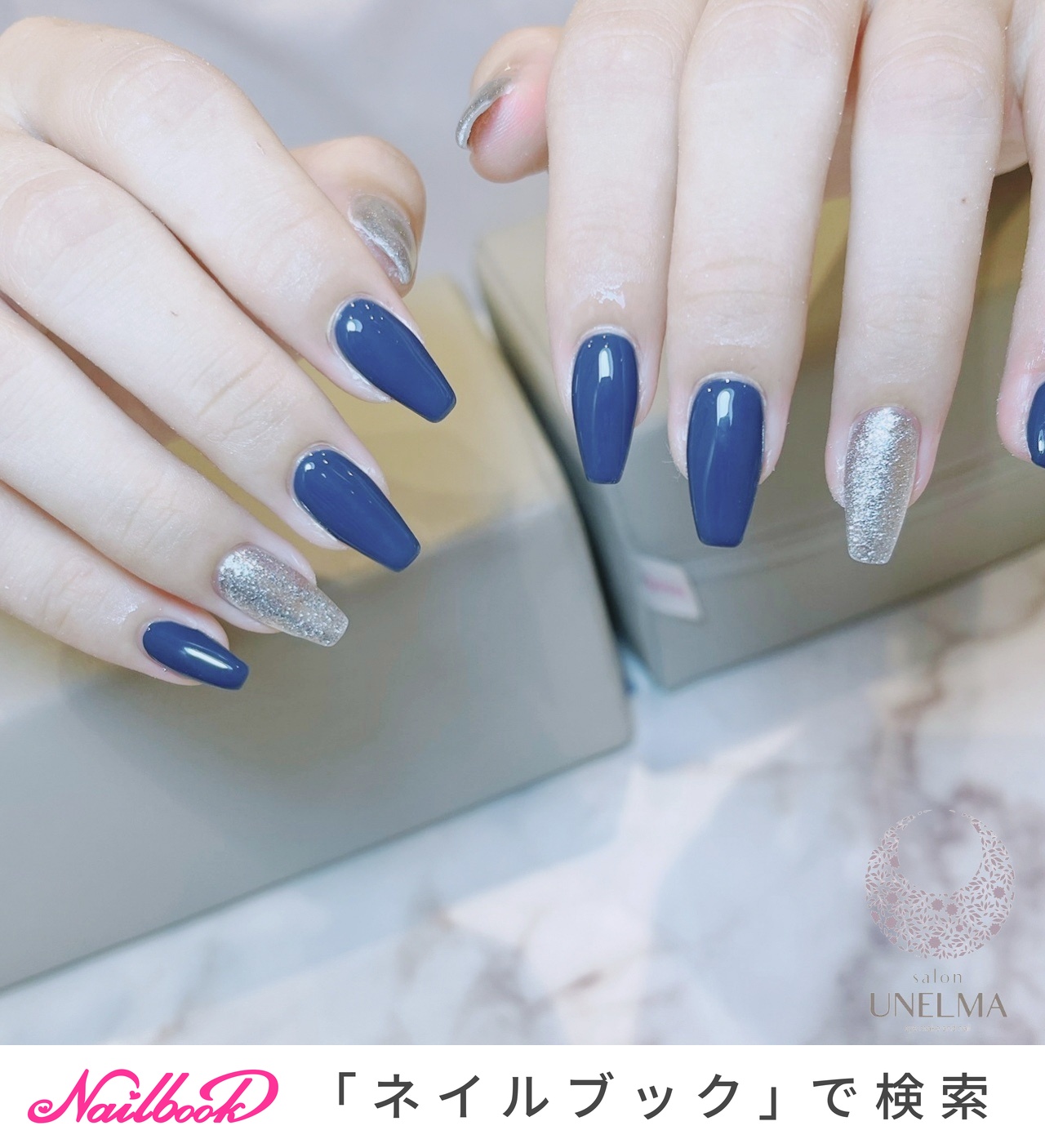 ねるねいる 1280_lc
