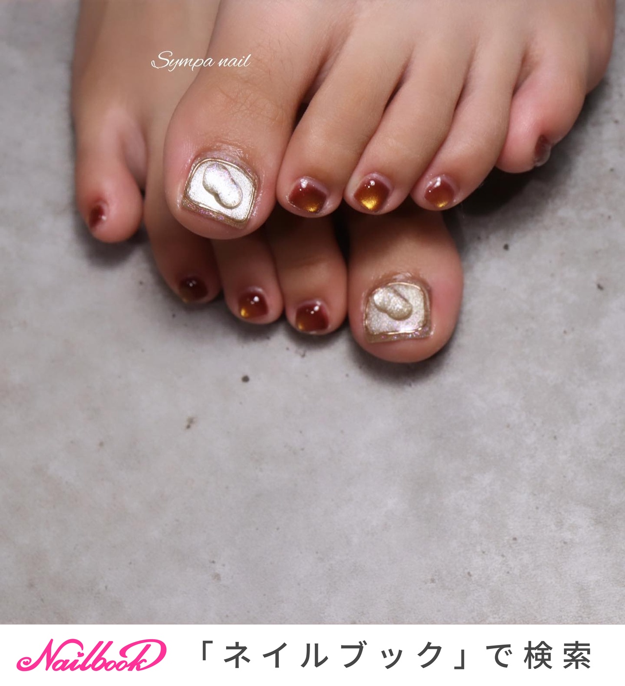 【フットネイル】マグネット ニュアンス ネイルチップ フットネイル マグネット ミラー ニュアンスネイルチップ 親指