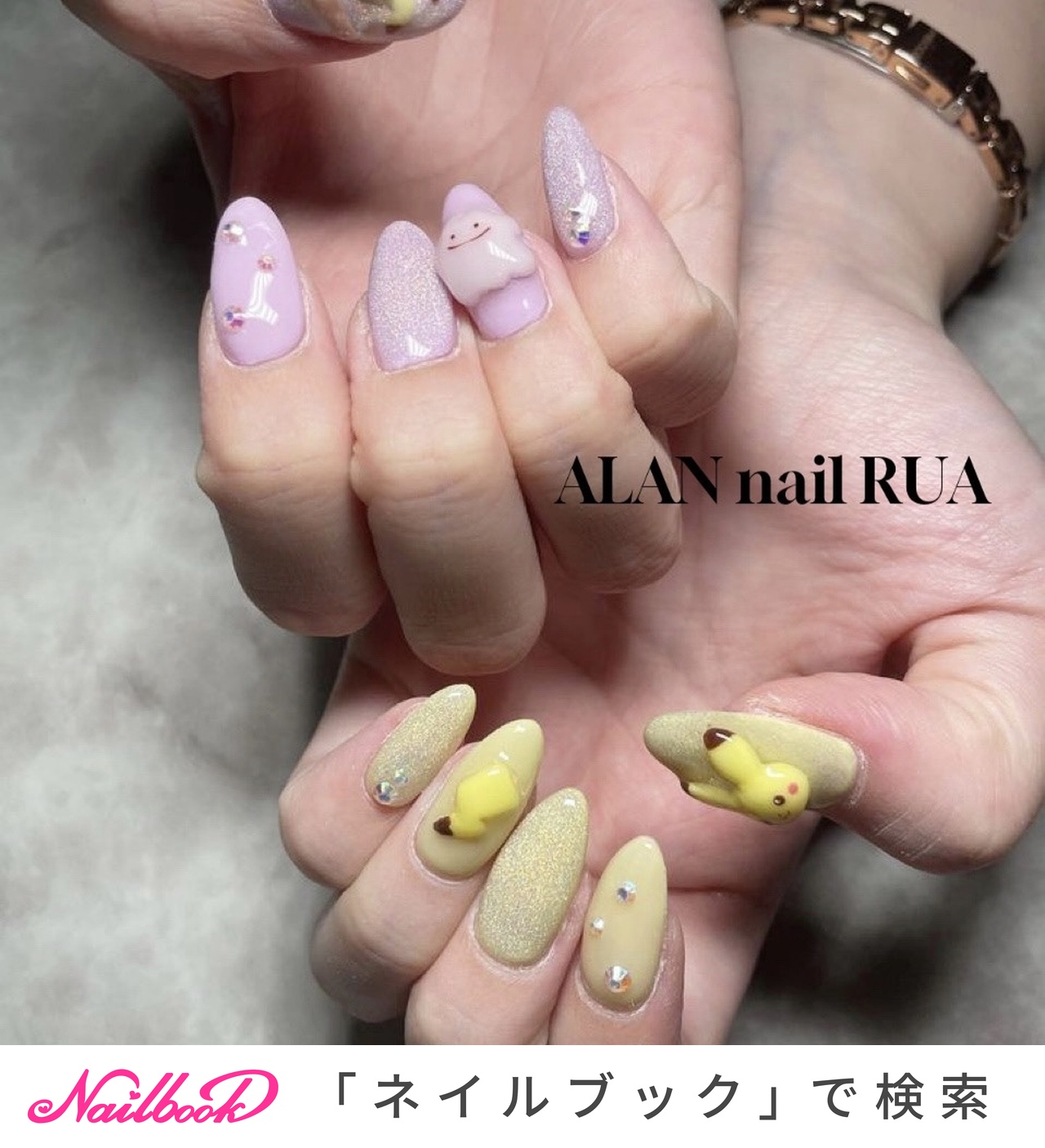 商品説明必読!!ピカチュウ☆ネイルパーツ 商品説明必読!!ピカチュウネイルパーツ