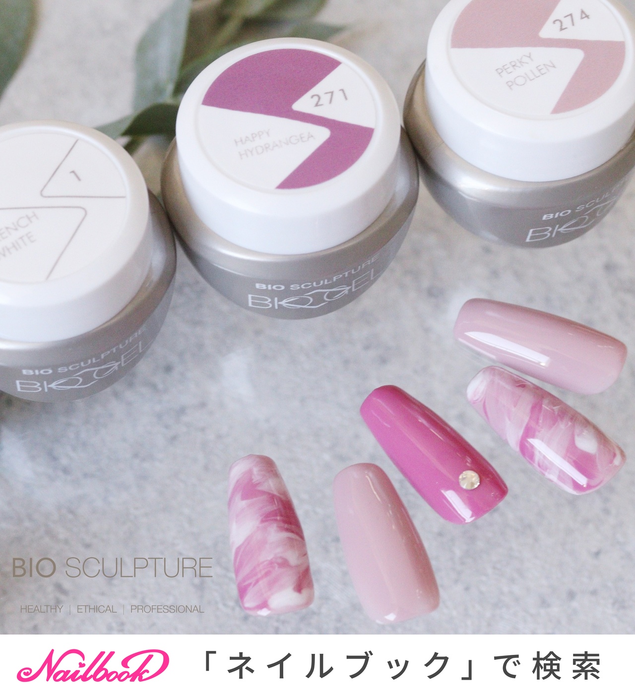 人気順｜#バイオスカルプチュアジェルのネイルデザイン｜ネイルブック