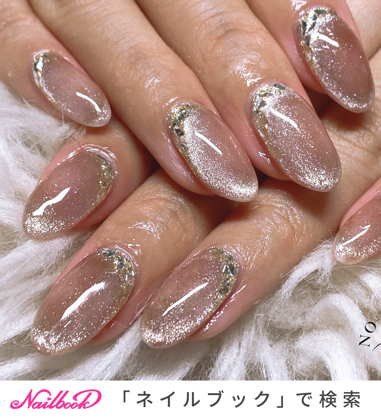 ハネ　　ヒューマン　アート　デザイン　メタル　ベージュ　ブック　ホルダー 春/夏/オールシーズン/ハンド/ベージュ - Beautysalon&nail
