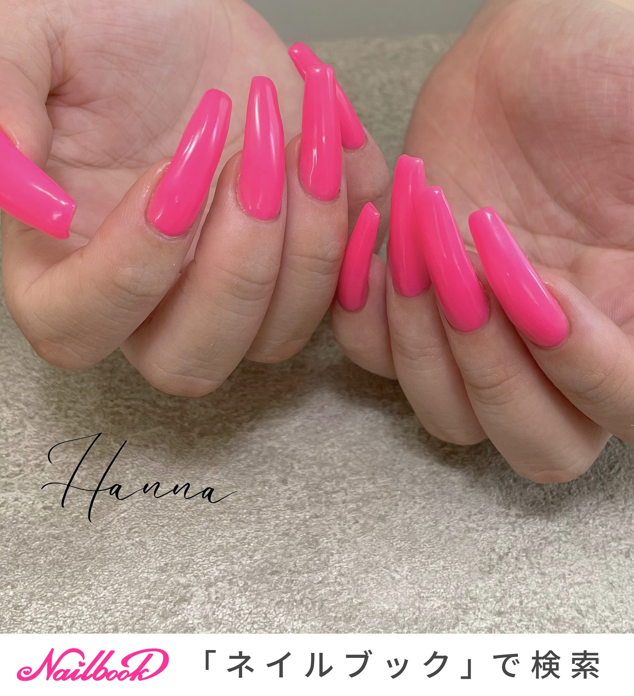 夏/ハンド/ワンカラー/スーパーロング/ジェルネイル - nail room Hanna