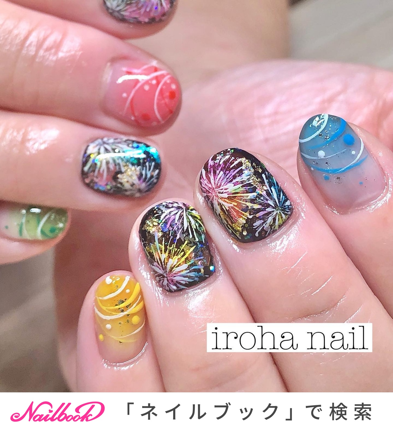 夏/浴衣/ハンド/ヨーヨー/花火 - iroha_nail.neのネイルデザイン[No
