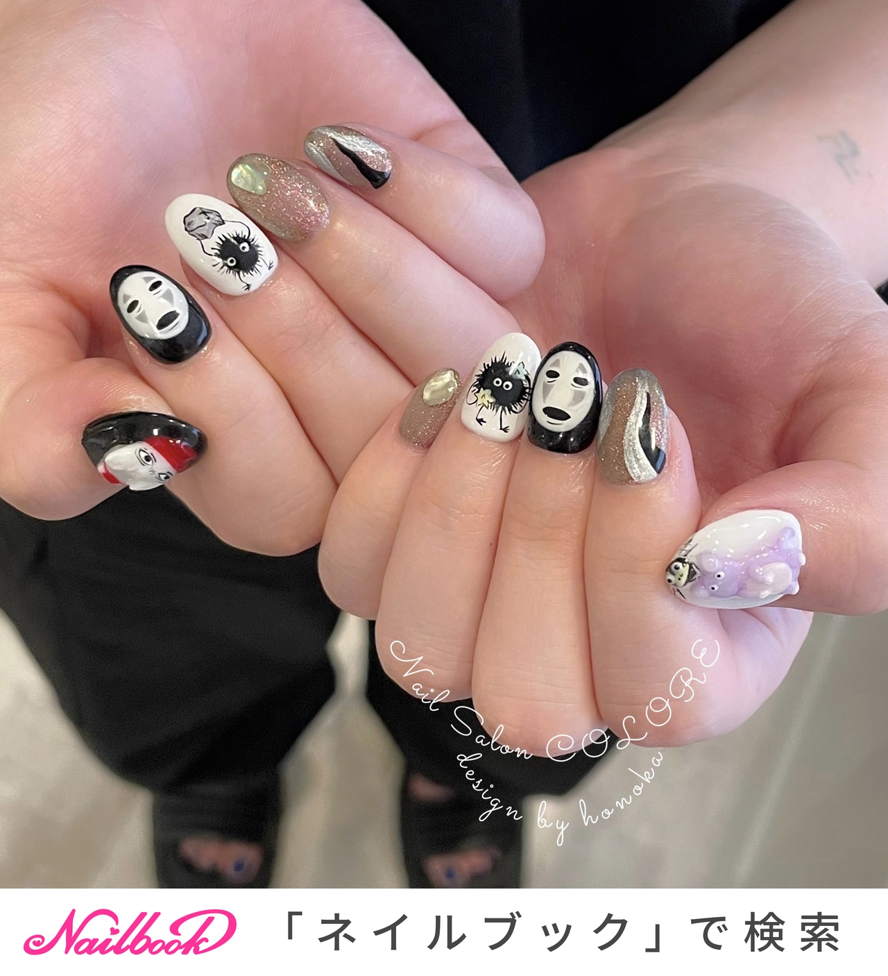 マジカルデザインのバングル