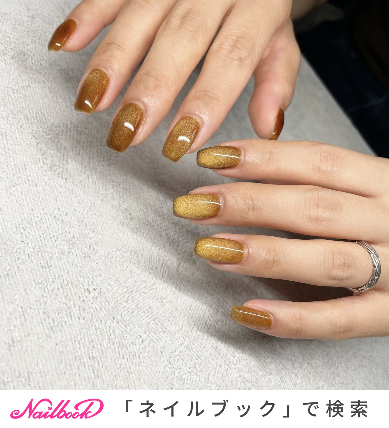 秋/ハンド/ラメ/ワンカラー/マグネット - Ruana.nailのネイル