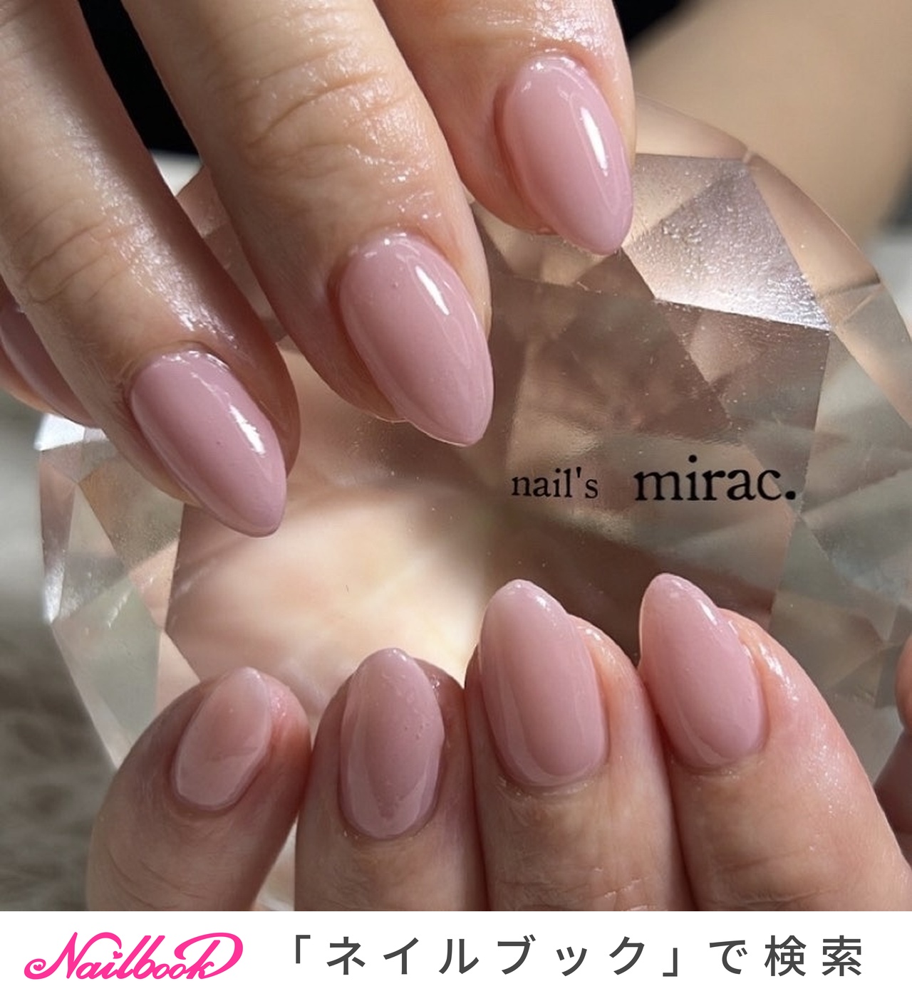 ピンク/パステル/スモーキー - nail'smirac.☆林 智子のネイル