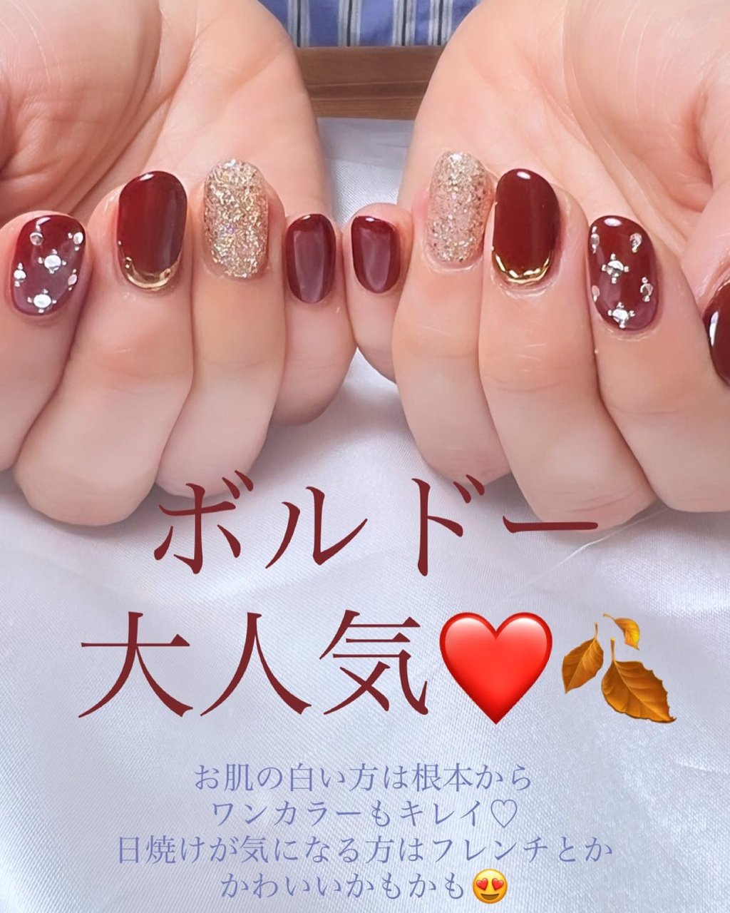 ネイルチップ ワンホン リボン ビジュー クリスマス 冬 ネイルチップ ワンホン リボン ビジュー クリスマス 冬 ネイルチップ