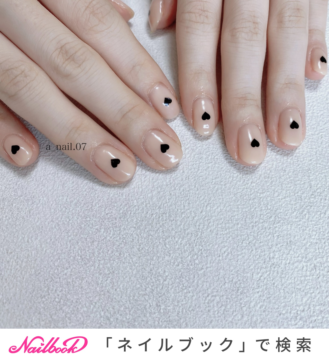 オールシーズン/バレンタイン/ハンド/ハート/大人 - Salon A_nailのネイルデザイン[No.8364983]｜ネイルブック