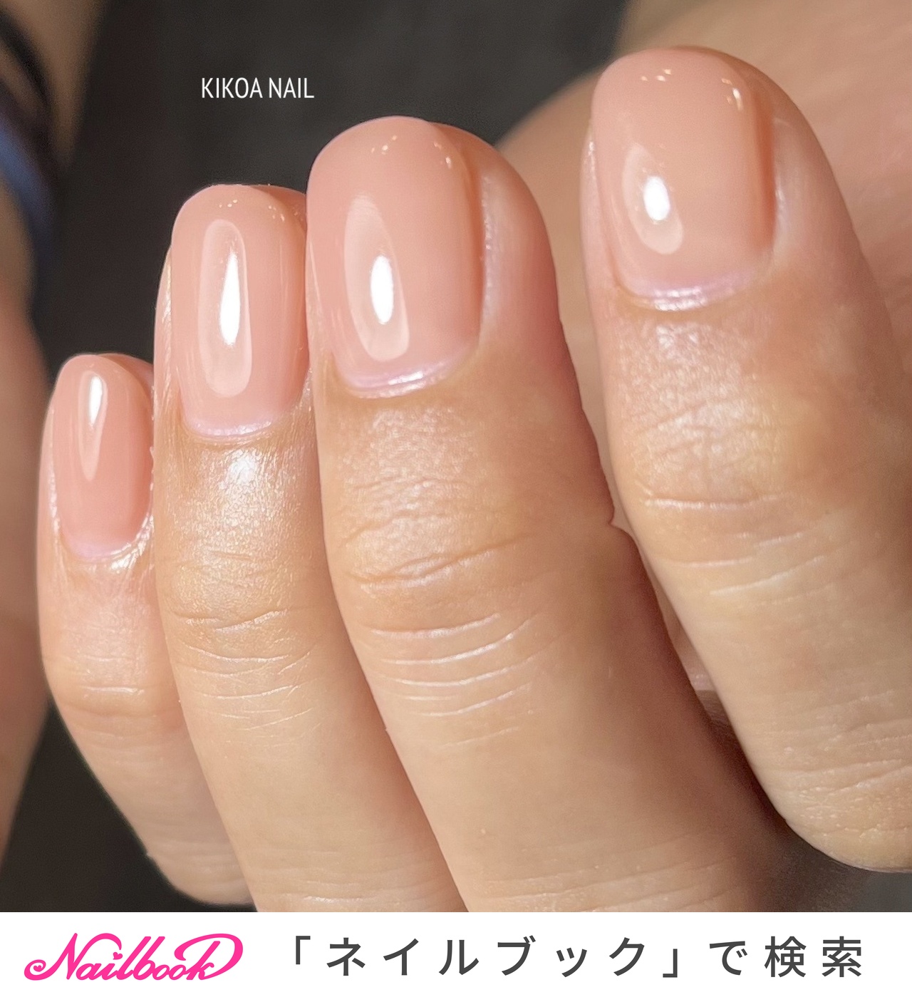 ネイルンページ 冬/オールシーズン/オフィス/ハンド/ワンカラー - akiko1020のネイル