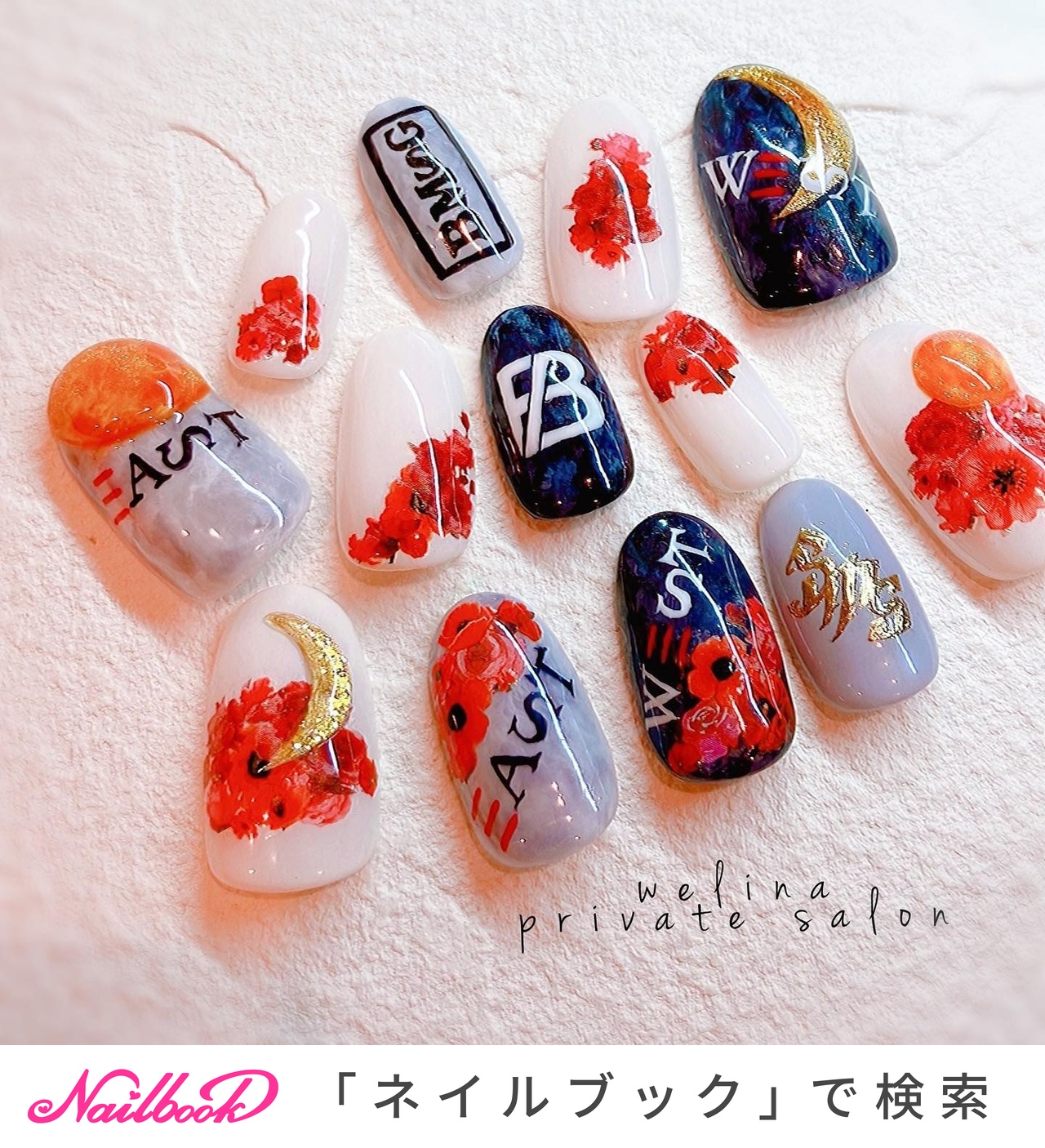 ライブ/推し活/フラワー/マーブル/ネイルチップ - welinaのネイル