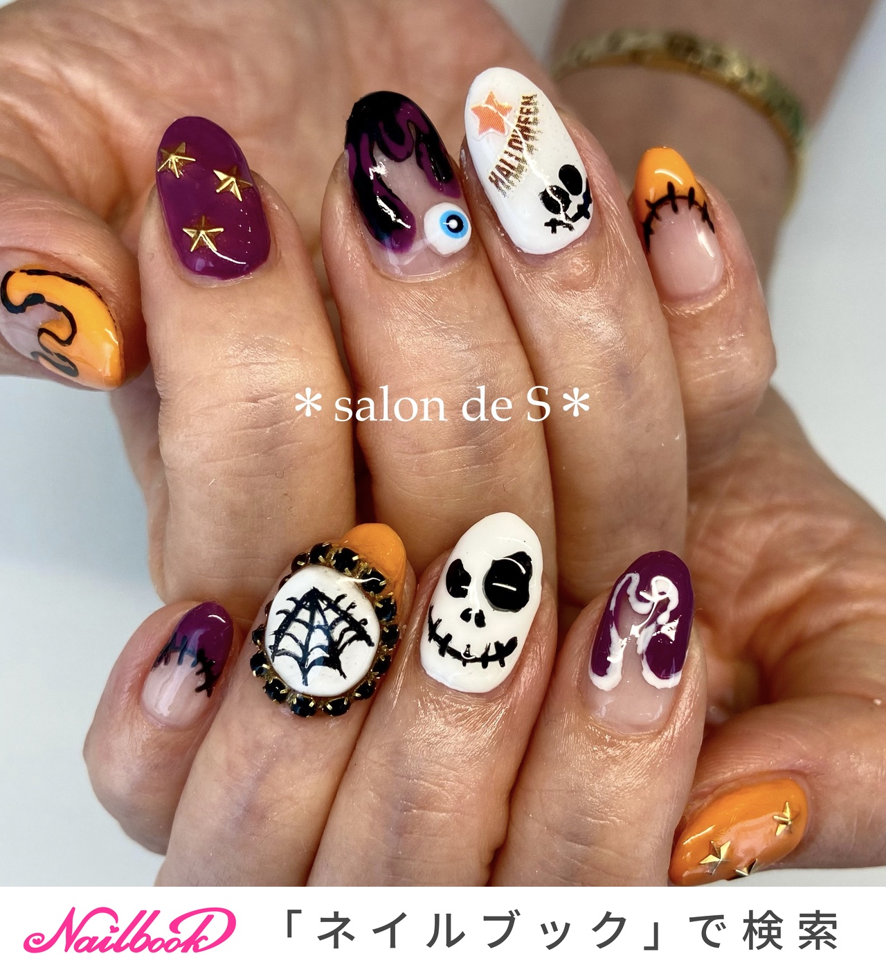 秋/ライブ/ハロウィン/ハンド/オレンジ - salondesのネイルデザイン[No