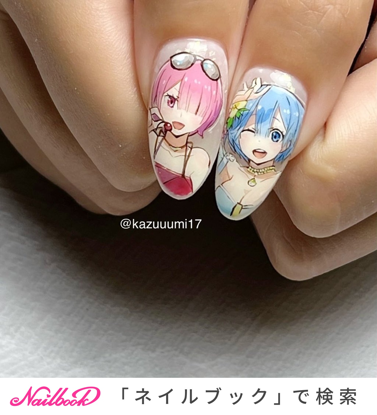 reゼロから始める異世界生活のネイルデザイン｜ネイルブック