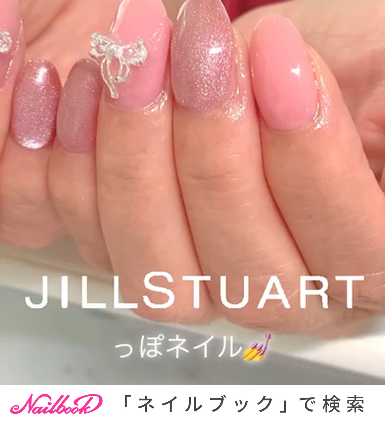 2025年】新着順｜#jillstuartのネイルデザイン｜ネイルブック