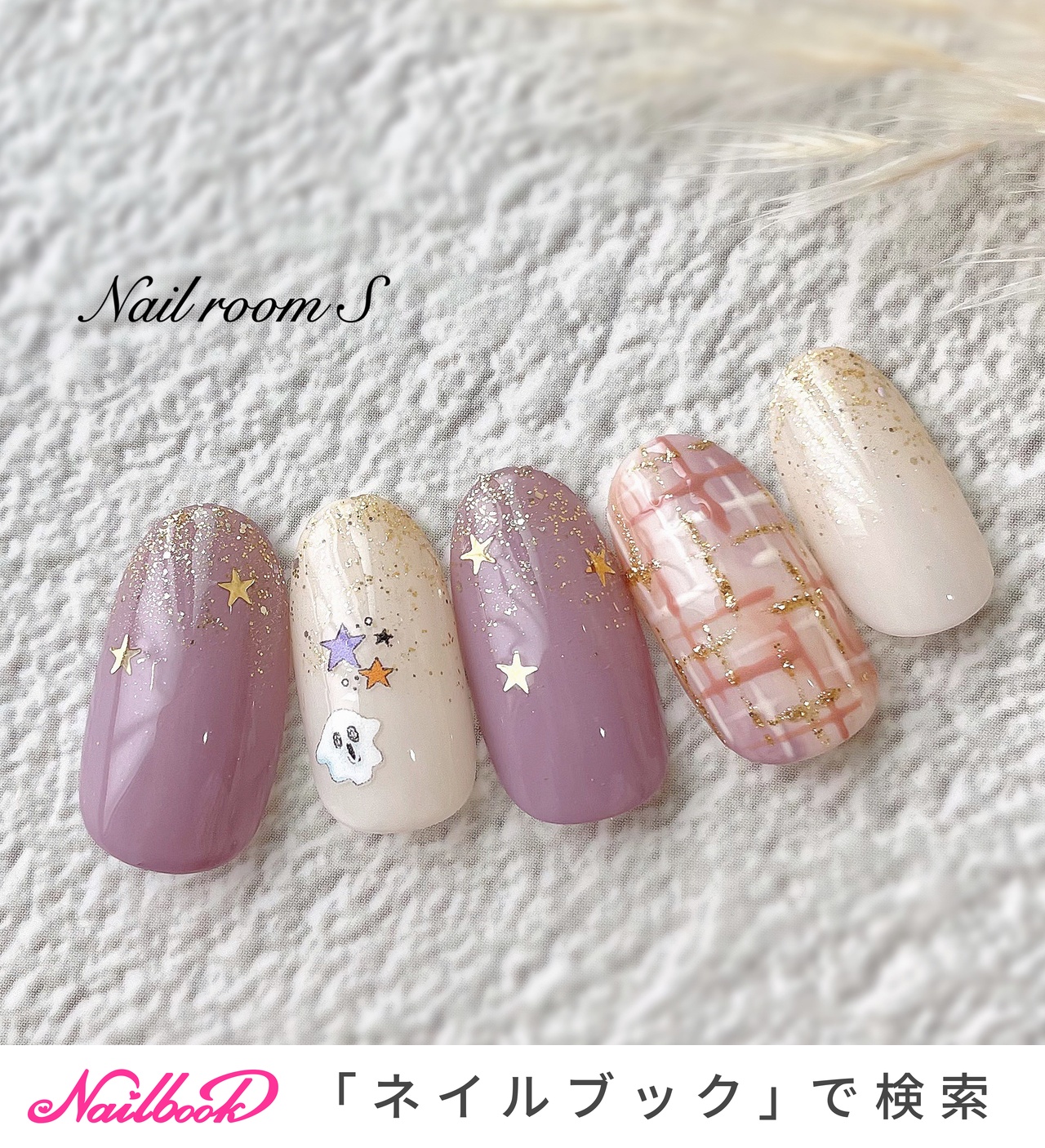 ネイルパーツ shiho 1280_lc