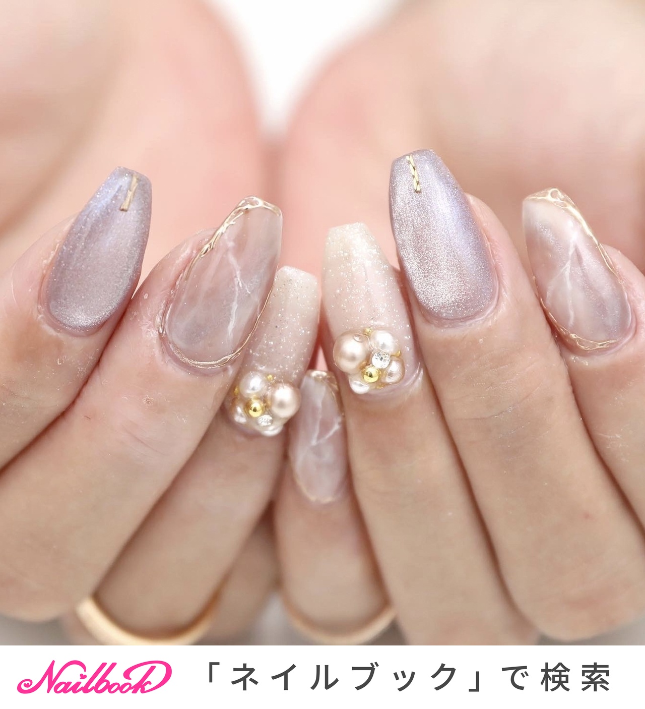 ジャスミン ウェディングネイル ブライダルネイル マグネットネイル スカルプ#ウェディングネイル#マグネットネイル#グラデ#ワンホン