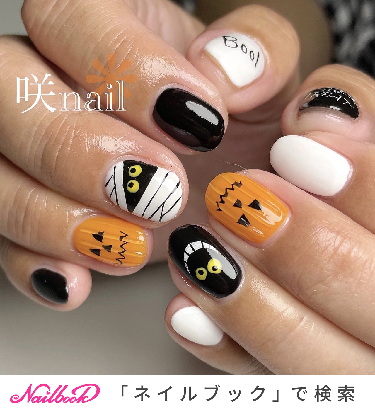 ネイルパーツ saki ネイルパーツ saki ネイルパーツ saki ネイルパーツ