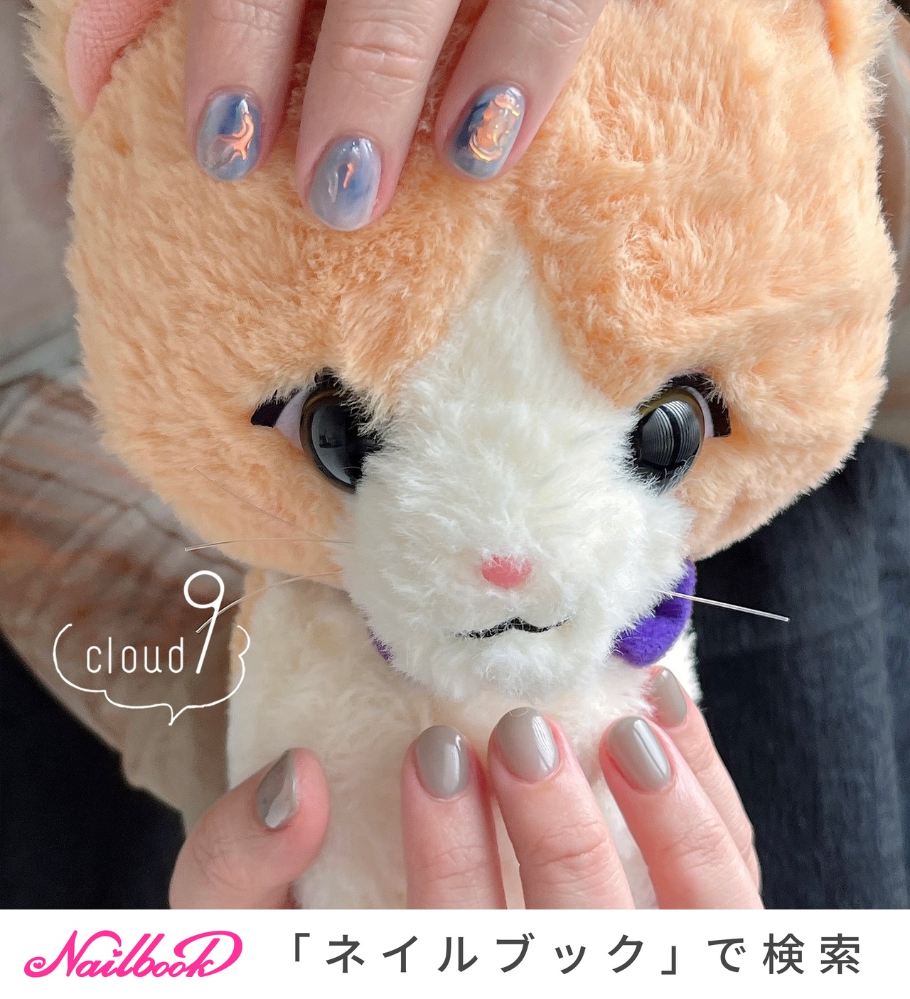 ランページのネイルデザイン｜ネイルブック