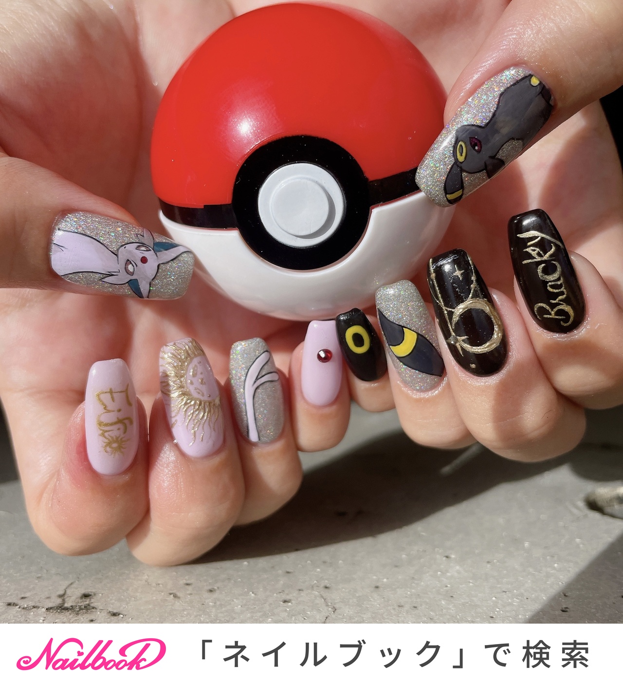 ポケモンネイル カナリィネイル 💡 DG4！DG4！！ . #ポケモンZAネイル #スワロンネイル