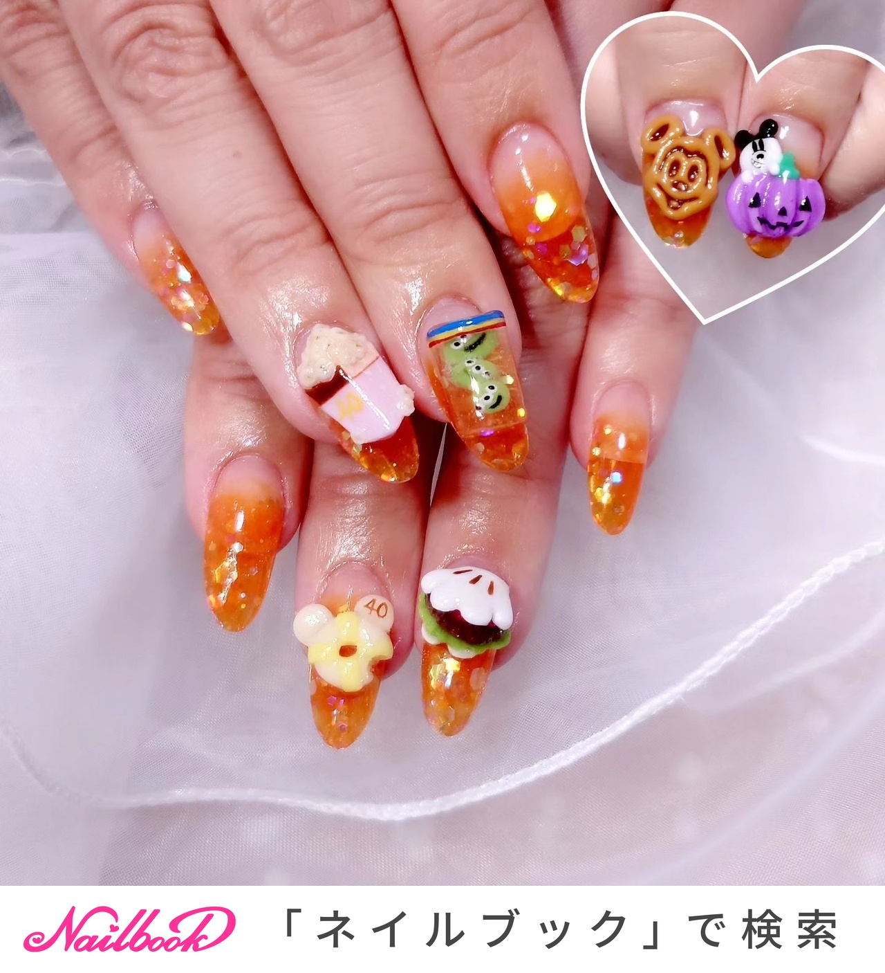 ハロウィン/推し活/3D/スイーツ/スカルプチュア - いろはねいる asaki