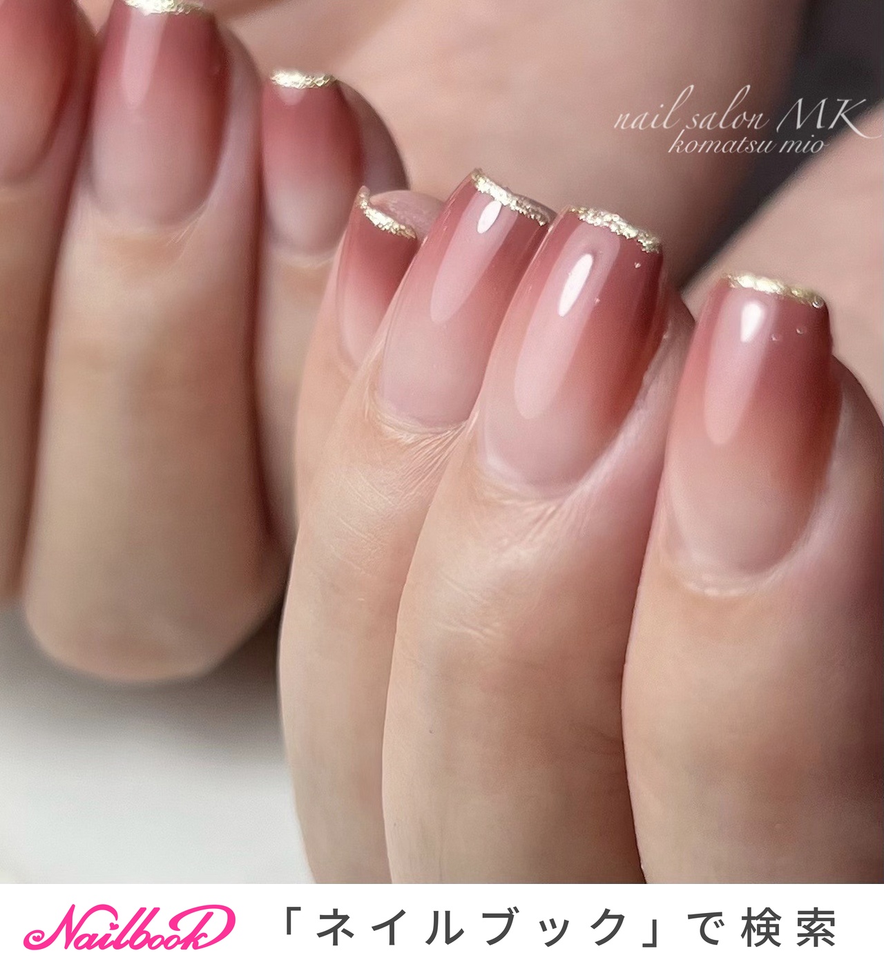 人気順｜グラデーション/スキニーフレンチのネイルデザイン 