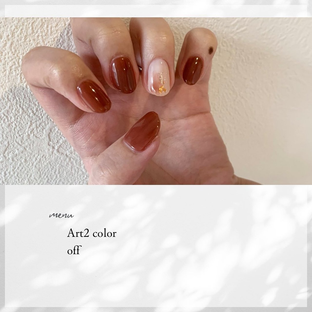 秋/ワンカラー - nail3_73のネイルデザイン[No.8393134]｜ネイルブック