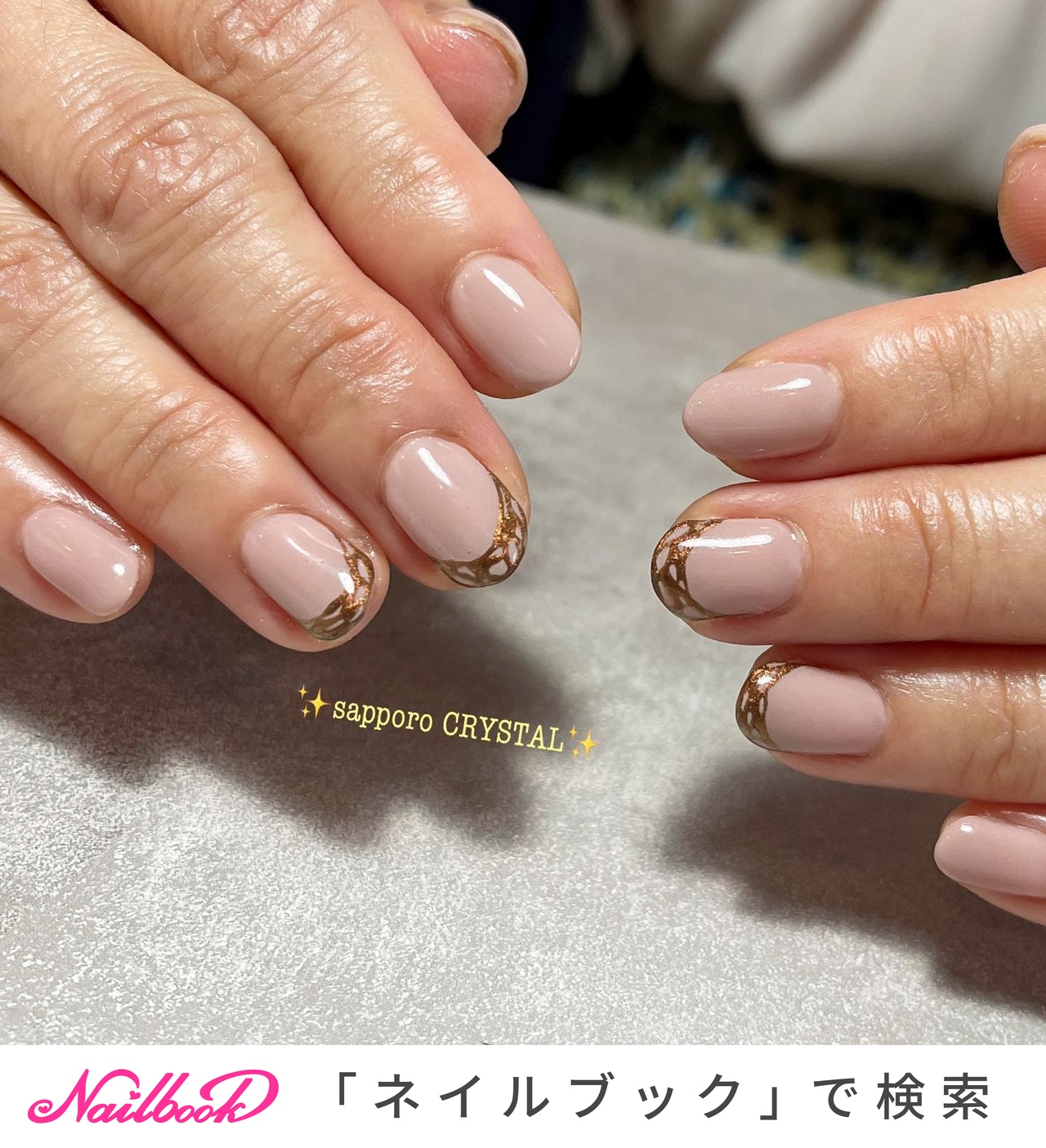 おすすめ順｜フレンチネイル(フレンチ)/#札幌クリスタルのネイル