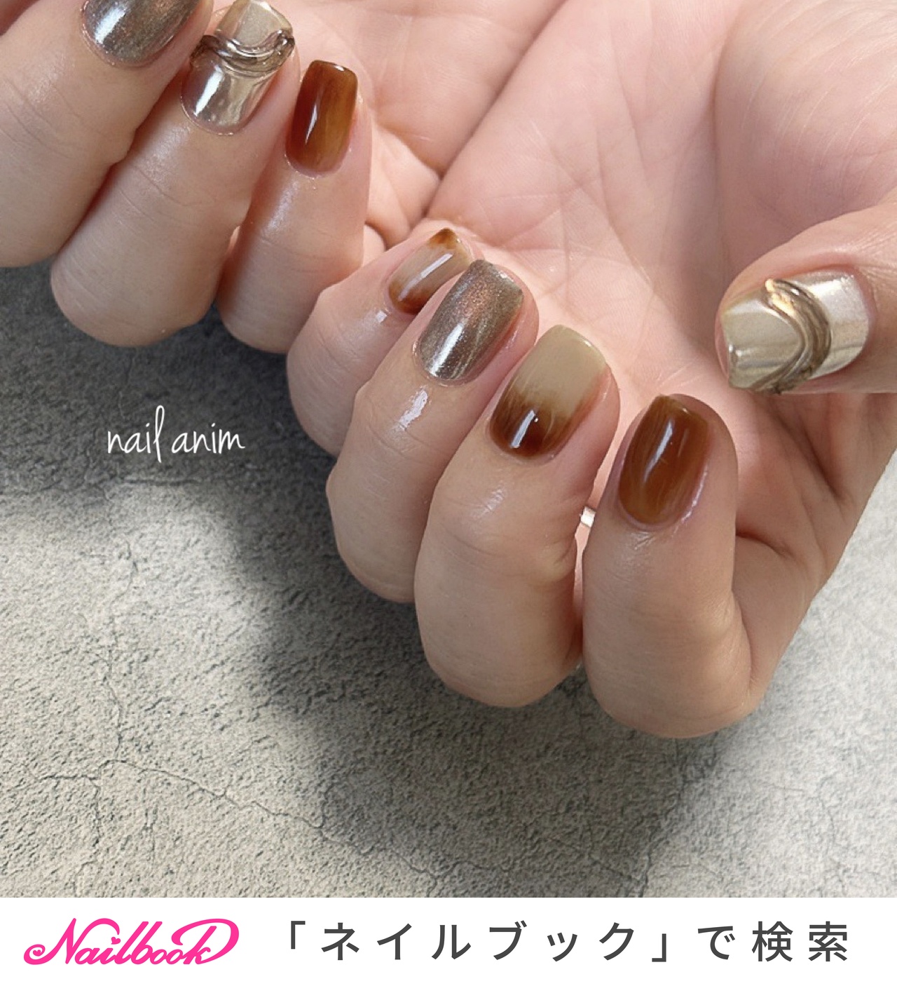 秋/冬/ハンド/ニュアンス/ショート - nail animのネイルデザイン