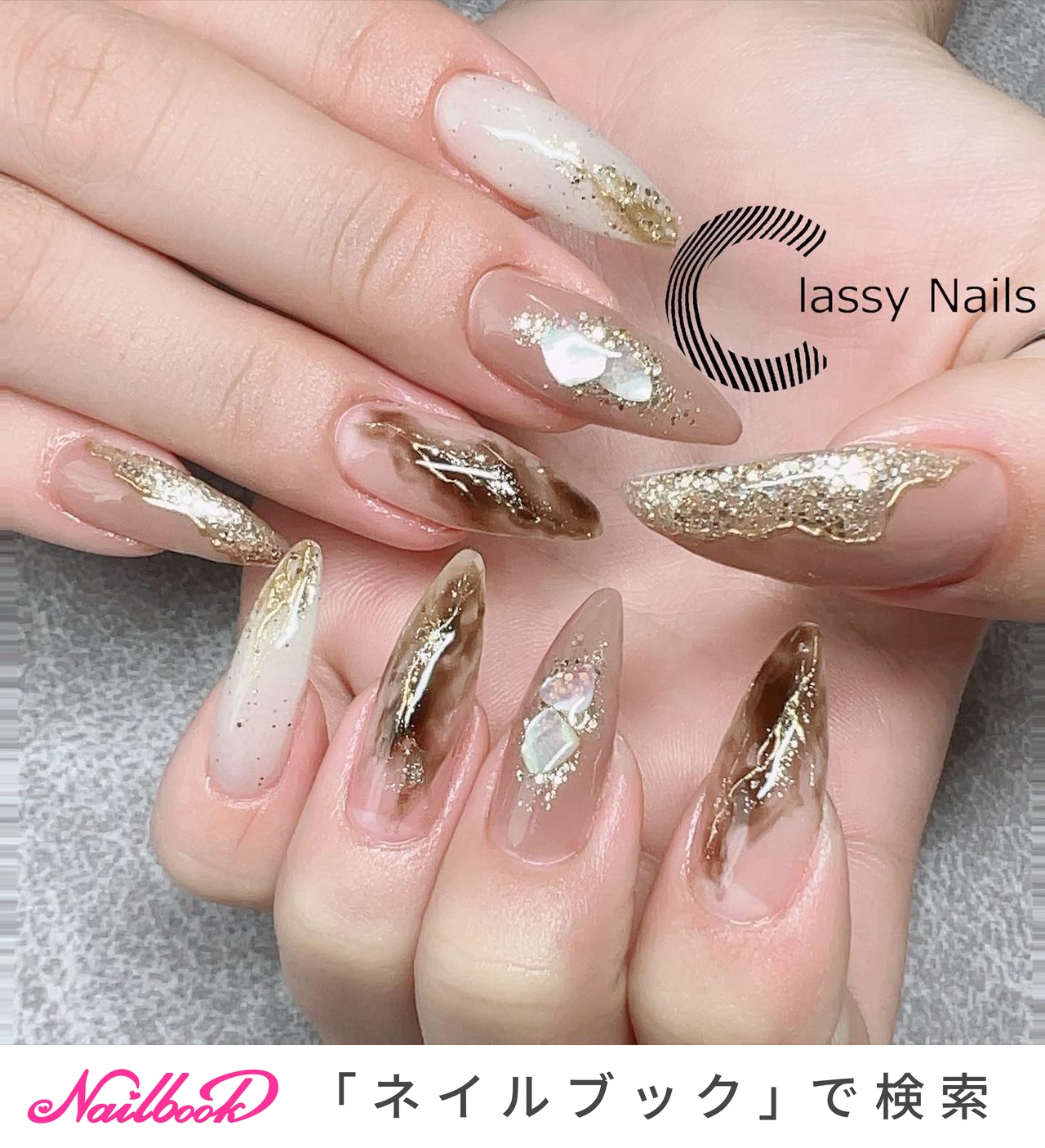 ジル　ネイル 47341-65-