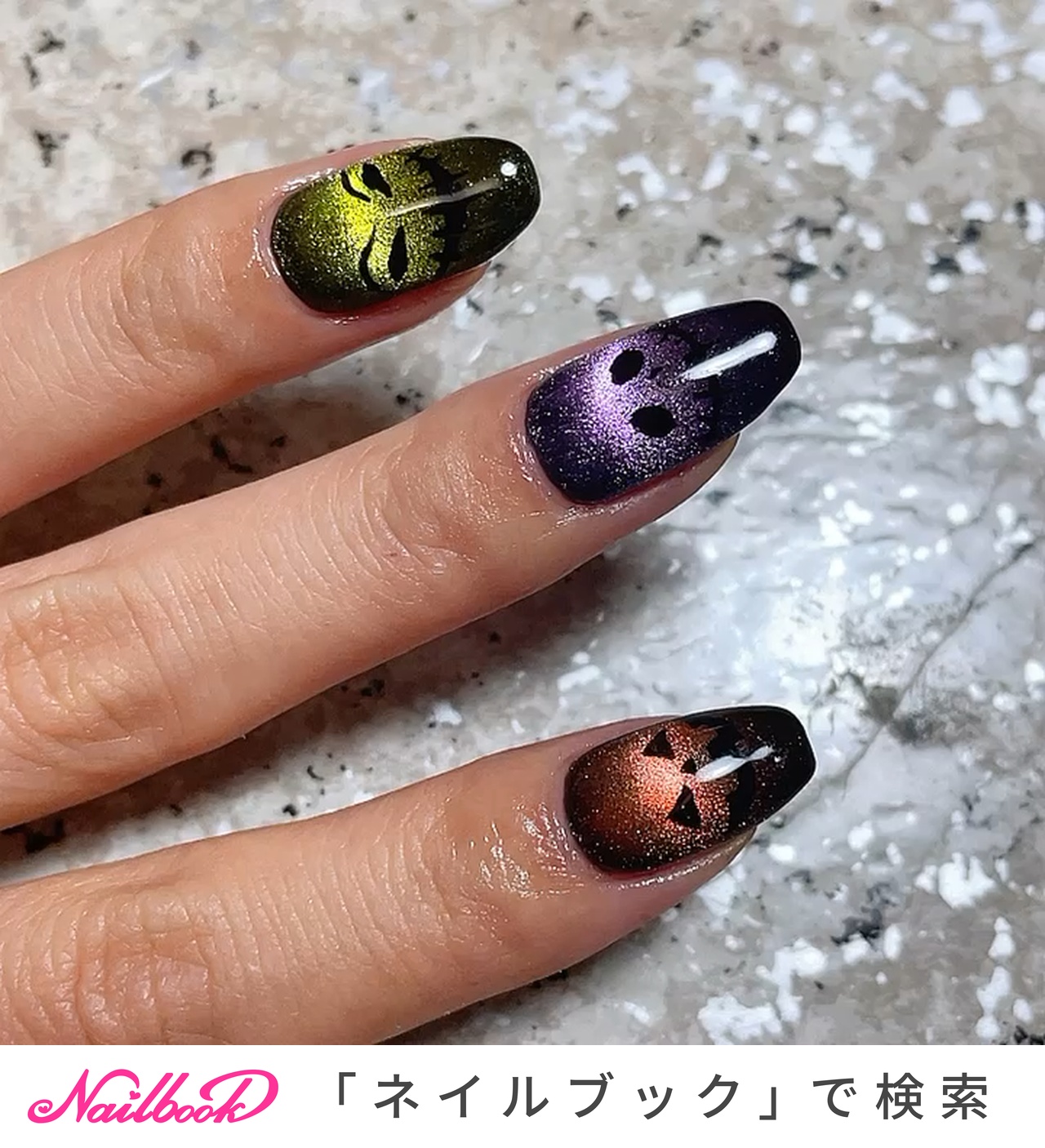 秋/ハロウィン/オフィス/マグネット/絵画 - ☆mariko☆ NAiLiEのネイル