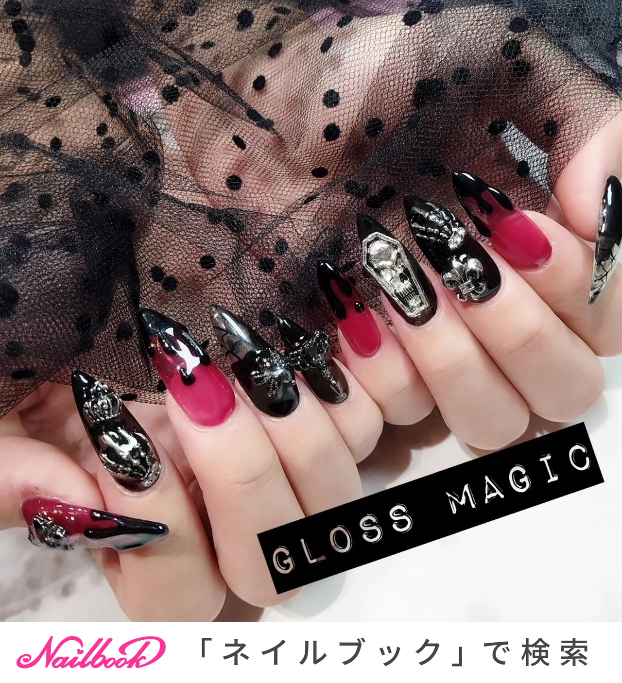 オールシーズン/ライブ/ハロウィン/パーティー/ハンド - あきの