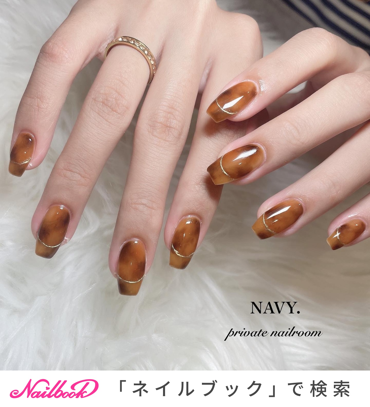 秋/べっ甲/オレンジ/ブラウン/アースカラー - NAVY.【ネイビー】のネイルデザイン[No.8398538]｜ネイルブック