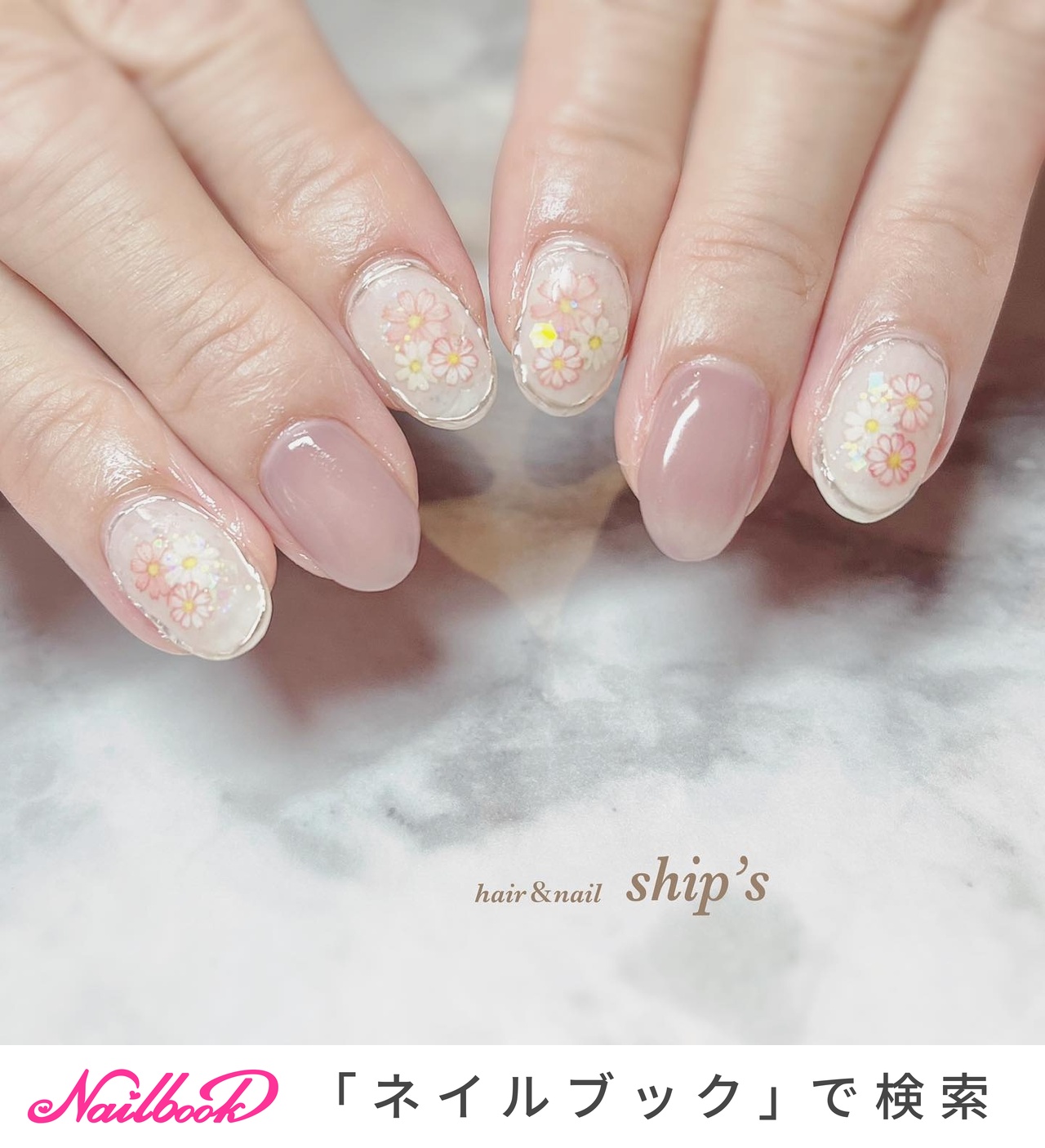 秋/シンプル/ピンク/ジェルネイル/お客様 - ship's♡のネイル