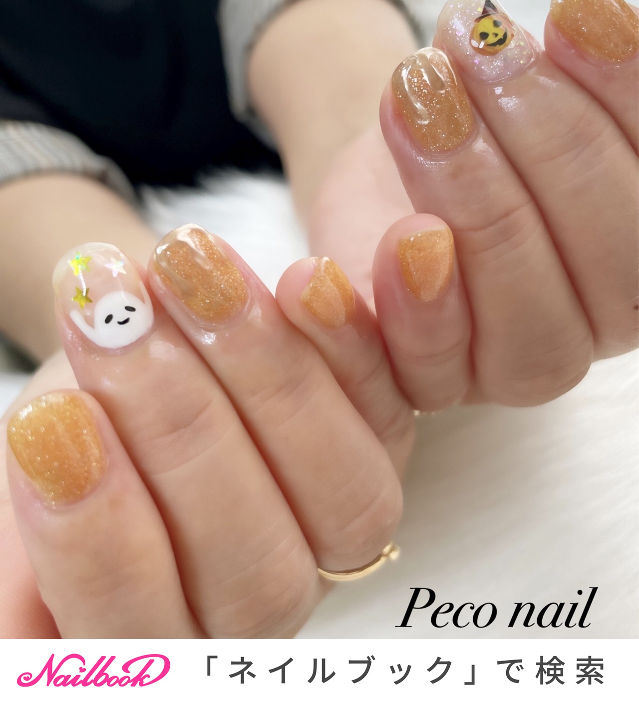 ハロウィン/ハンド - Peco nail＊水戸の小さなネイル屋さん＊のネイル