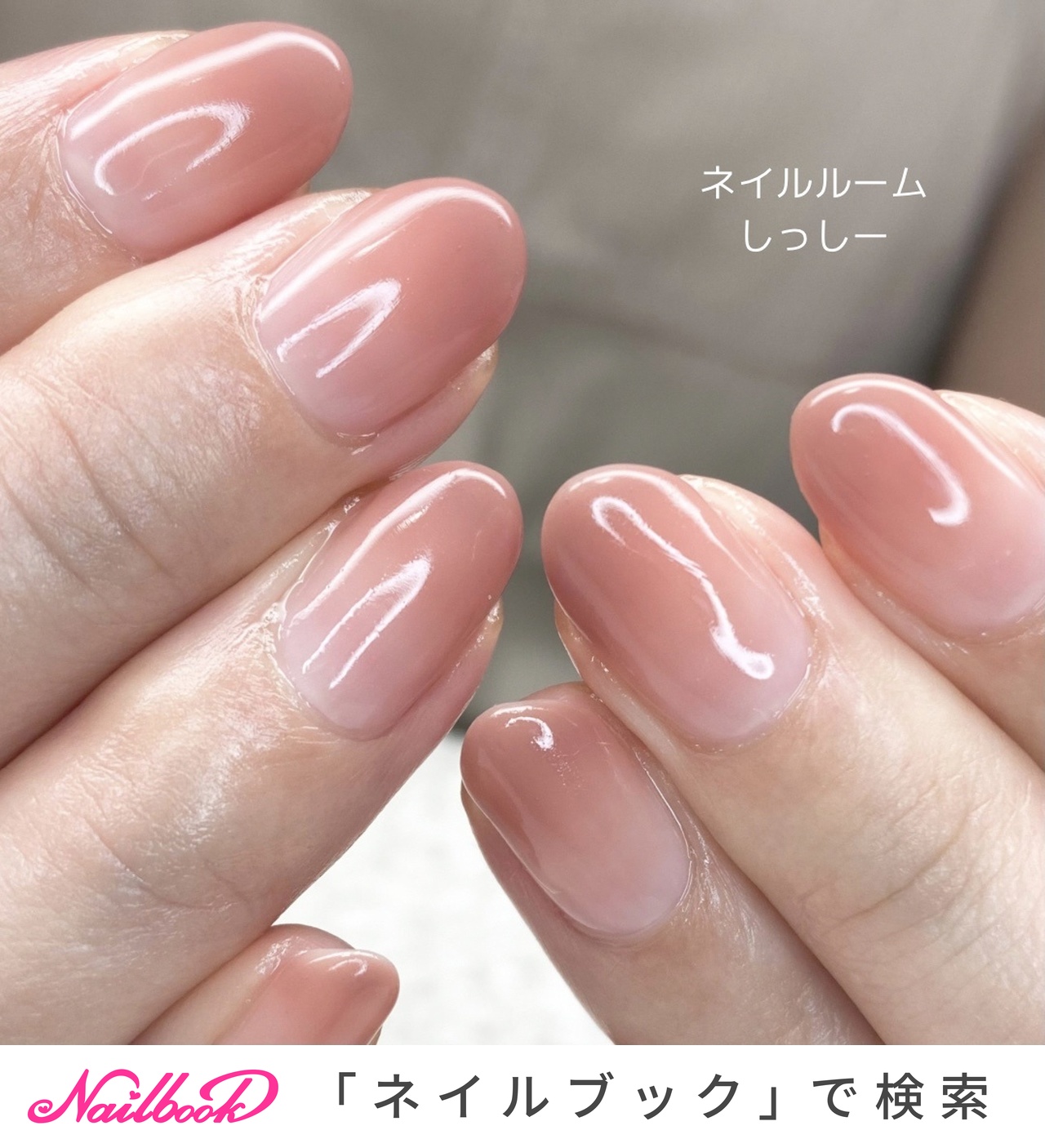 カンタキルト　ブラウンとピンクのグラデーション 1280_lc