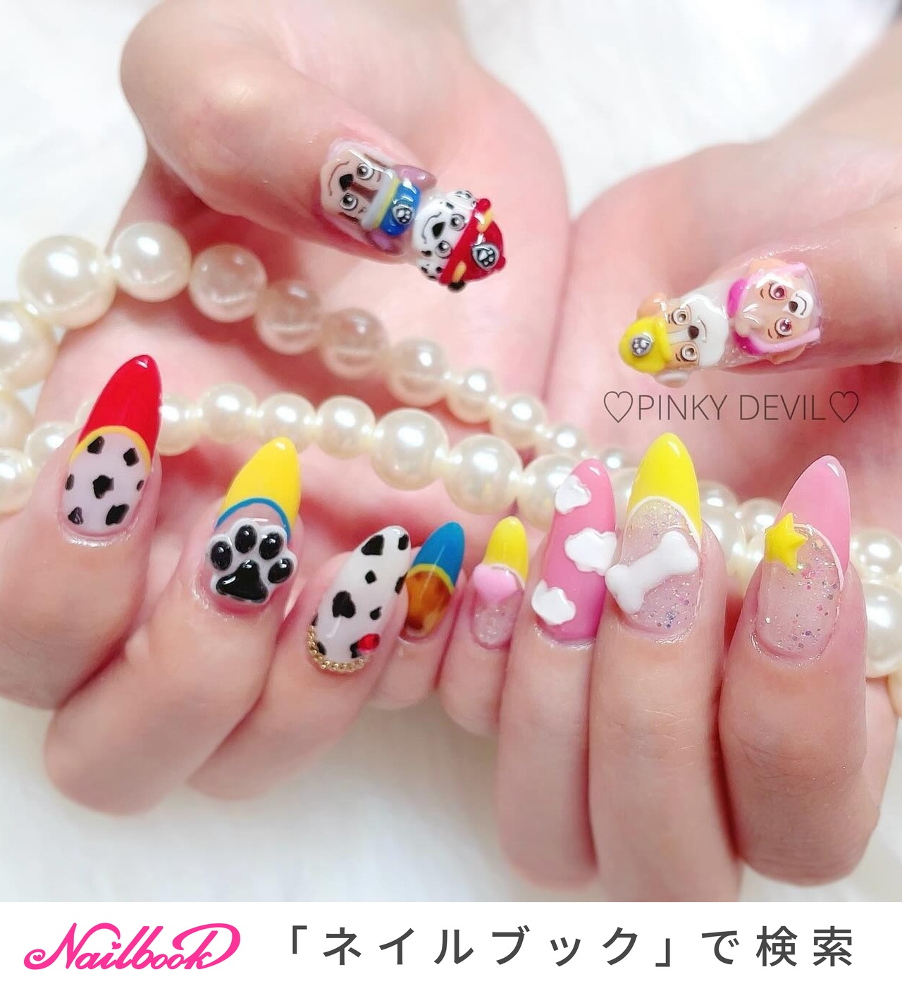 3Dネイルパーツオーダーページ パウパトロール