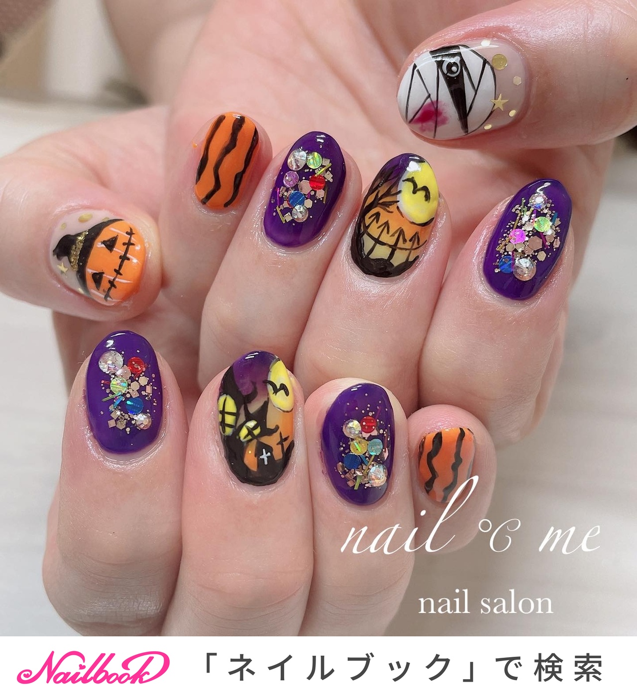 Healvian 840個 ハロウィーンの偽の爪 ハロウィンネイル