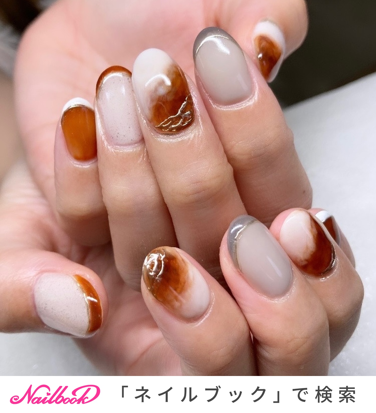 現品 ネイルチップ NO.４８ ニュアンスネイル 秋ネイル カフェラテ