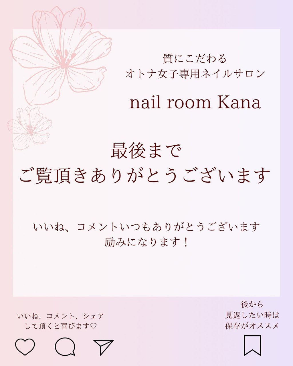 秋/ハロウィン - nail room Kanaのネイルデザイン[No.8407374]｜ネイル