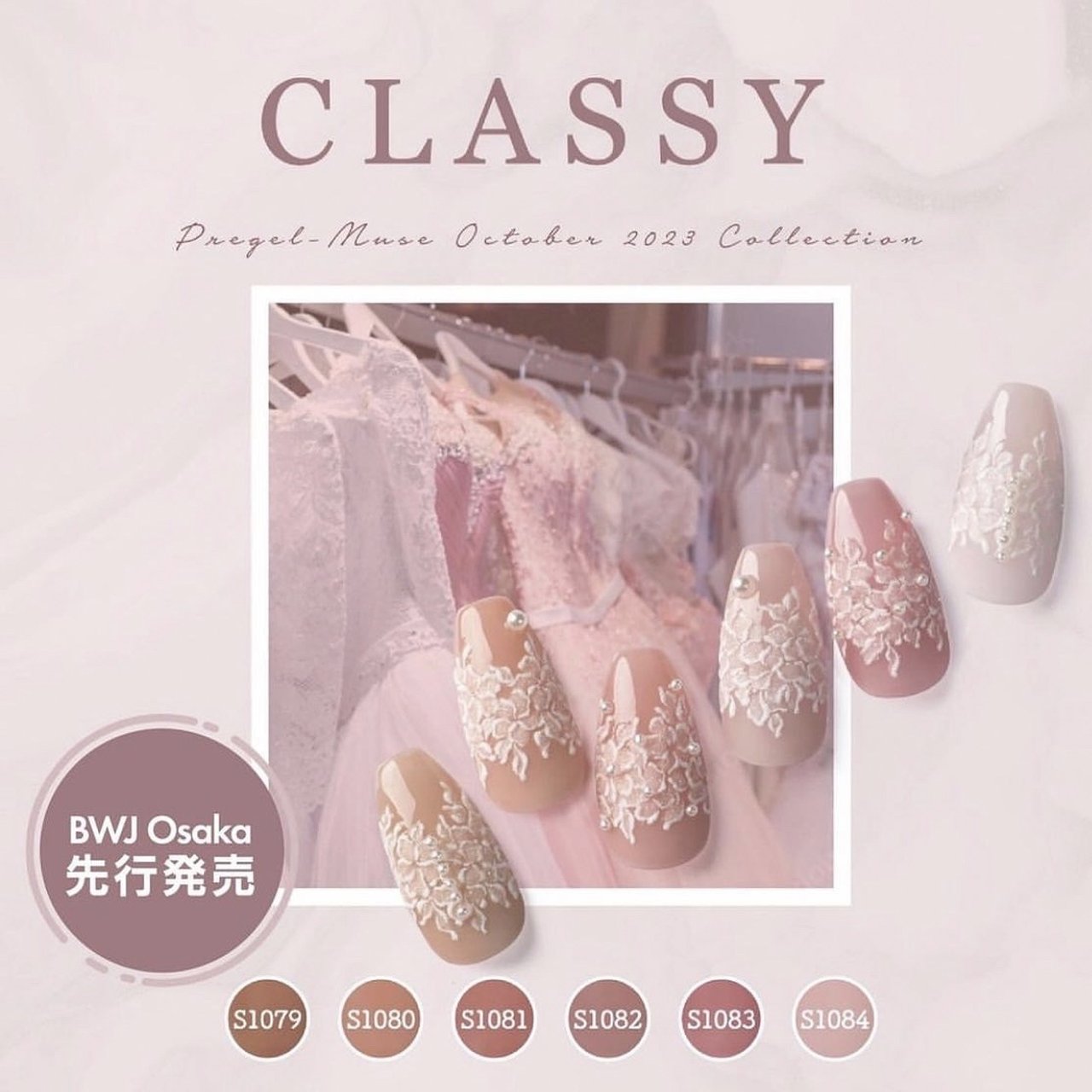 秋/オフィス/パーティー/デート/ハンド - 咲nail 【サキネイル
