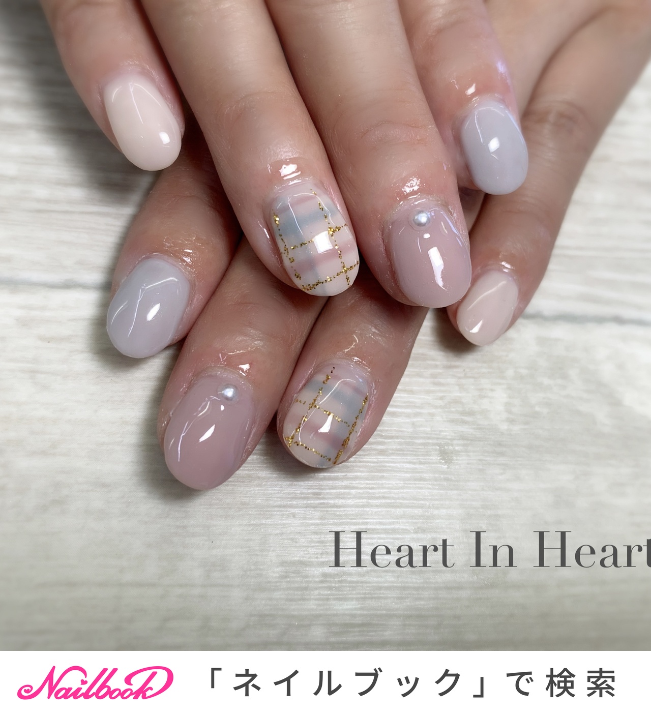 春/秋/冬/女子会/ハンド - Heart In Heartのネイルデザイン[No.8409720]｜ネイルブック