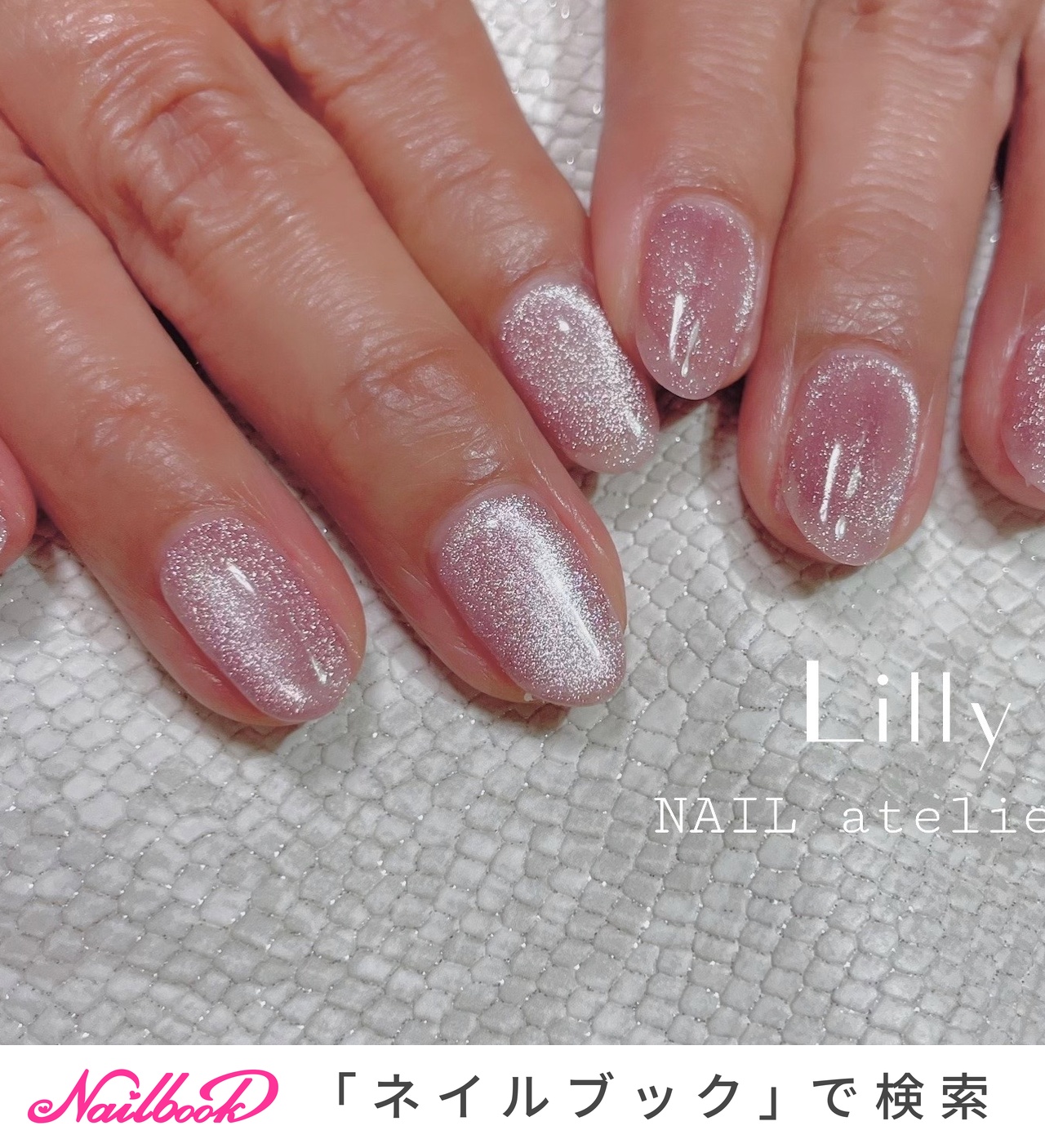 オールシーズン/ハンド/マグネット/ミディアム/オーバル - NAIL atelier Lillyのネイルデザイン[No.8414797]｜ネイルブック