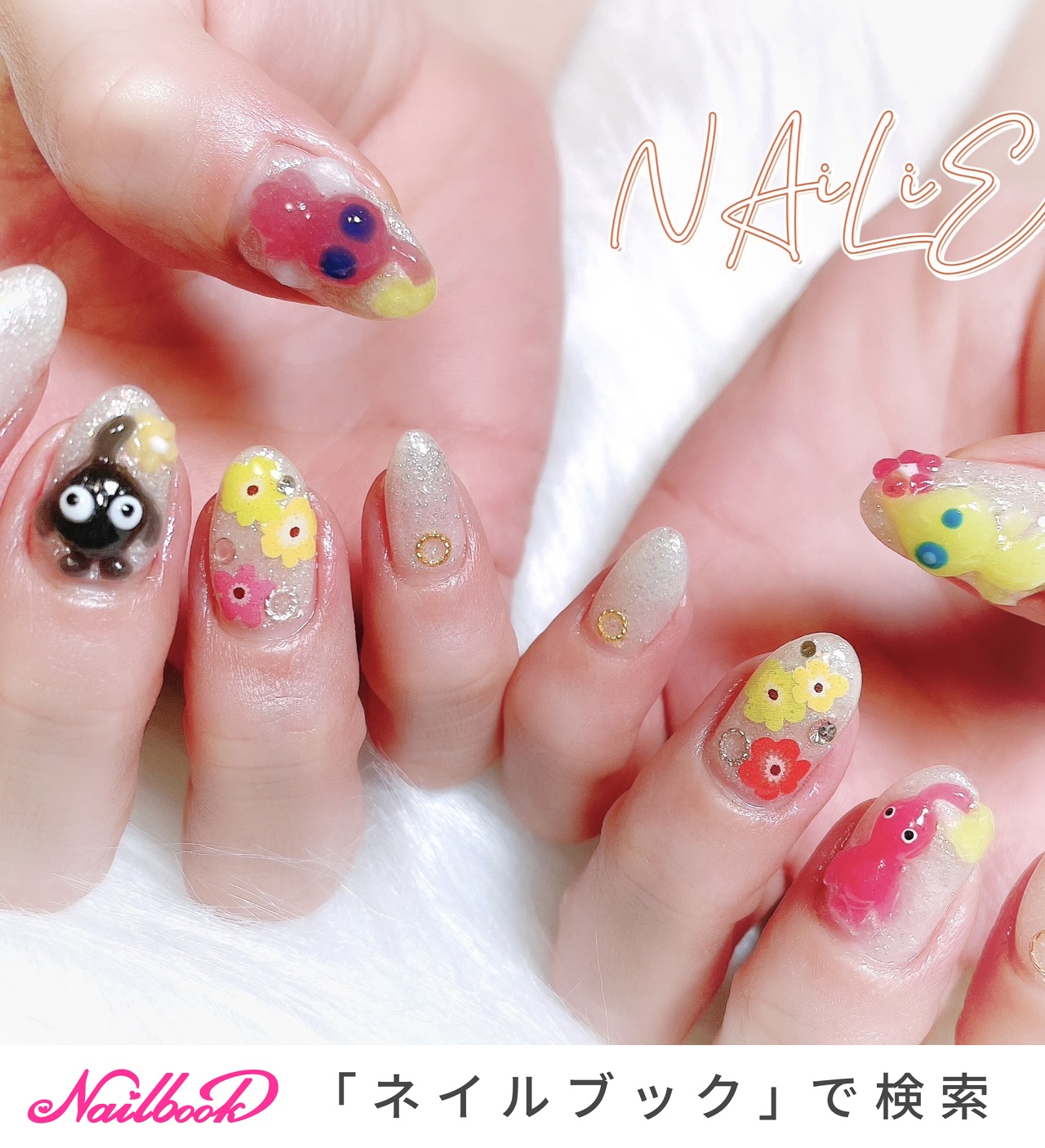 3Dネイルパーツ ピクミン ピクミンのかわいさに気づいた日 #ネイルパーツ #キャラクター