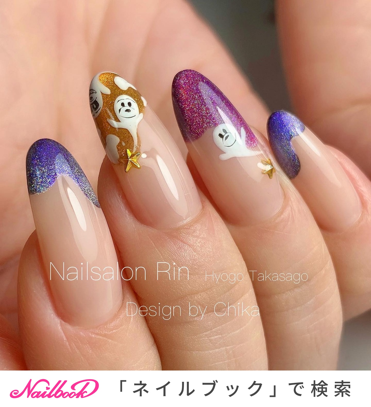 ハロウィン - Nail salon 稟のネイルデザイン[No.8420171]｜ネイルブック