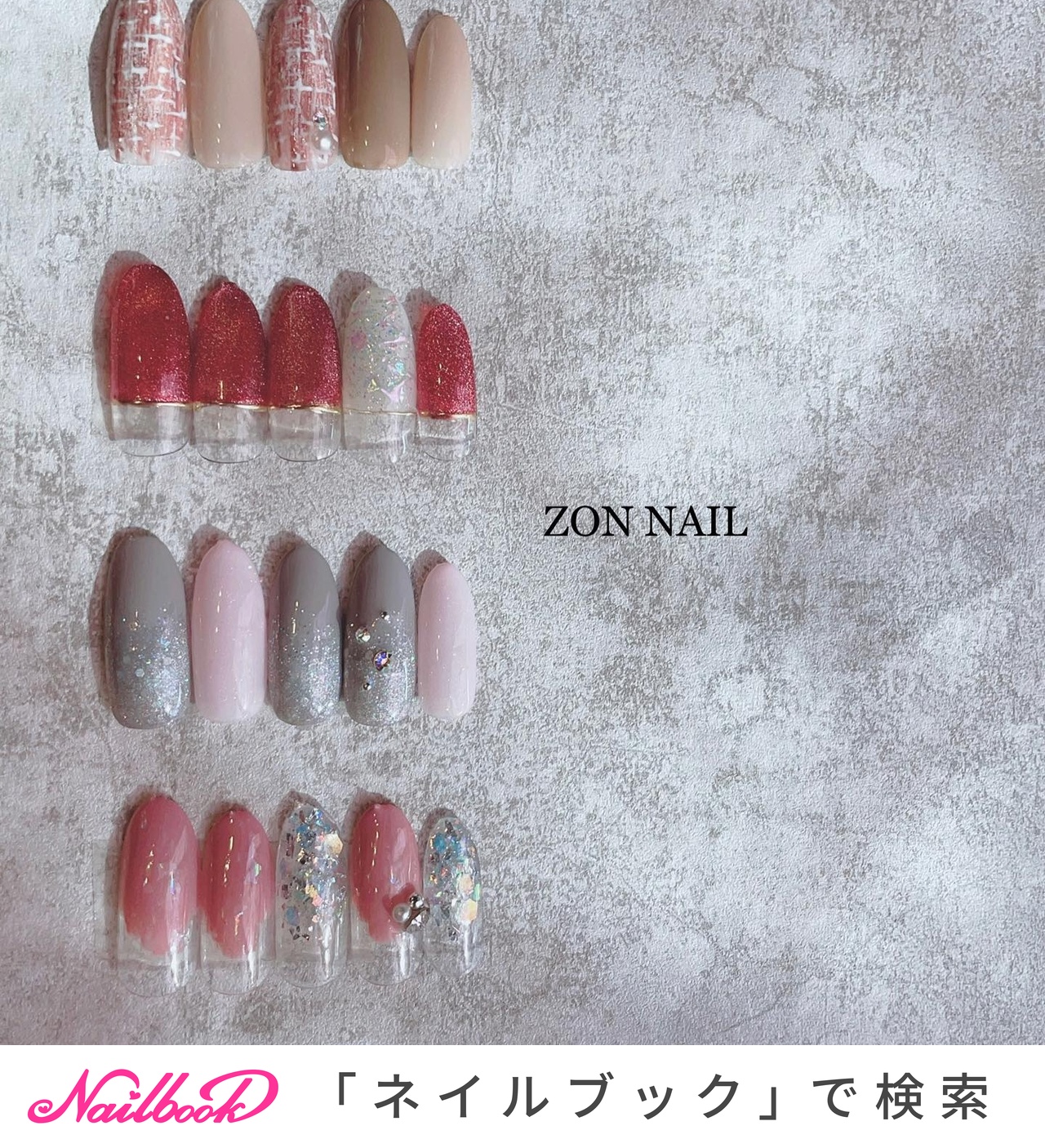 【No.23】クリスマスネイルチップ　マグネット×チェックおっぽNail