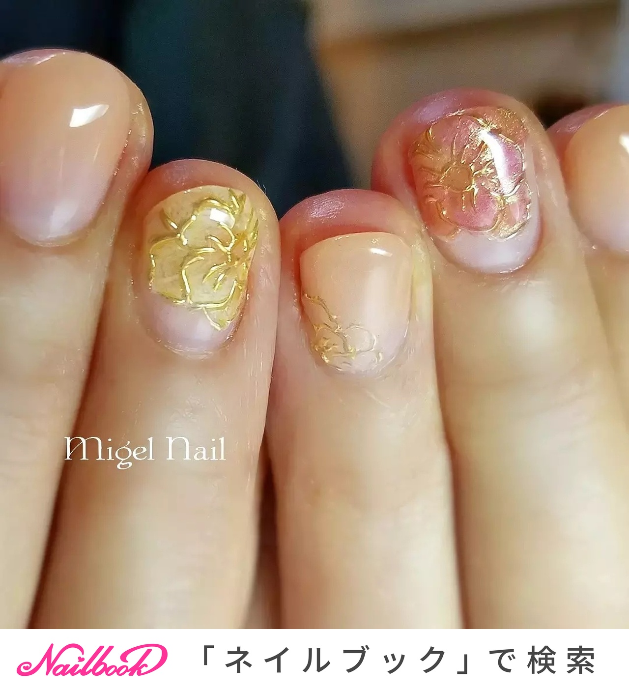 グリーン天然石　D501 グリーン天然石D501