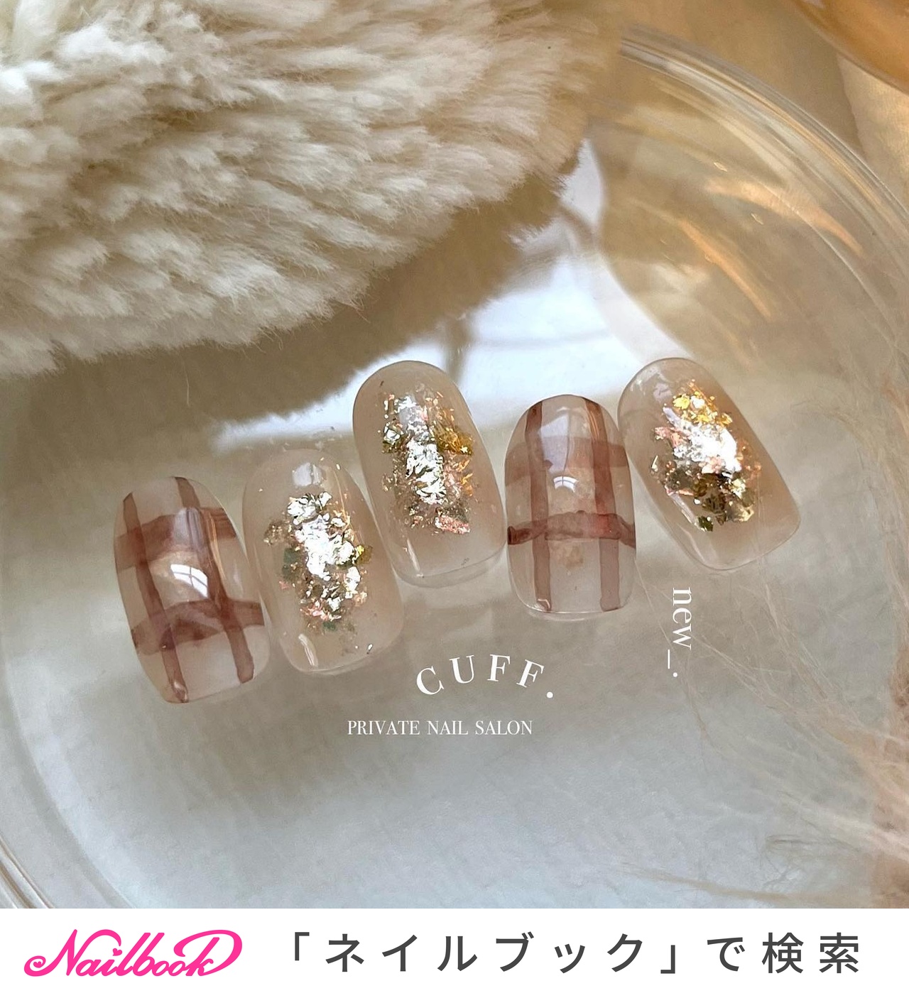 calmnail【オーダー】淡色ネイル ニュアンスネイル 落書きネイル