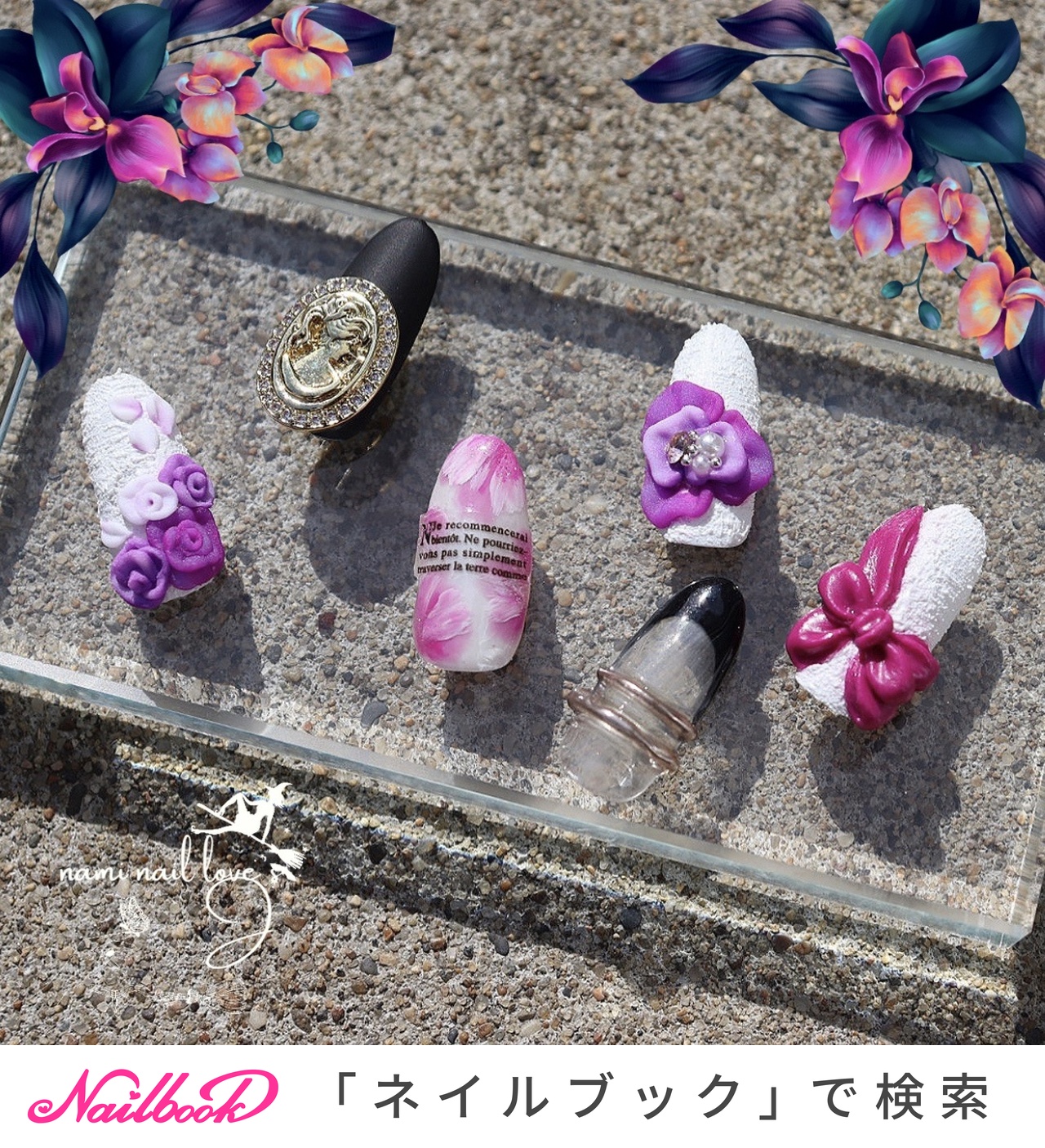 秋/冬/オフィス/ブライダル/ハンド - Private nail salon 〜nami nail love's J〜のネイルデザイン[No ...